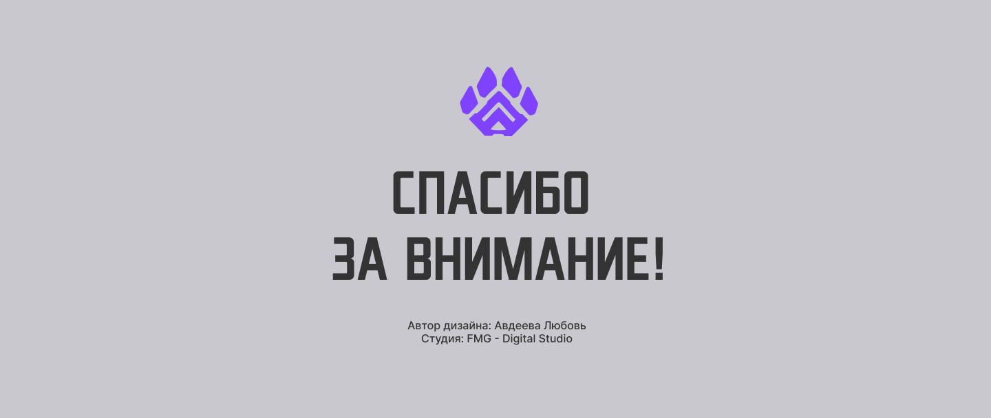 Персонаж - маскот VR парка — Изображение №11 — Брендинг, Иллюстрация на Dprofile
