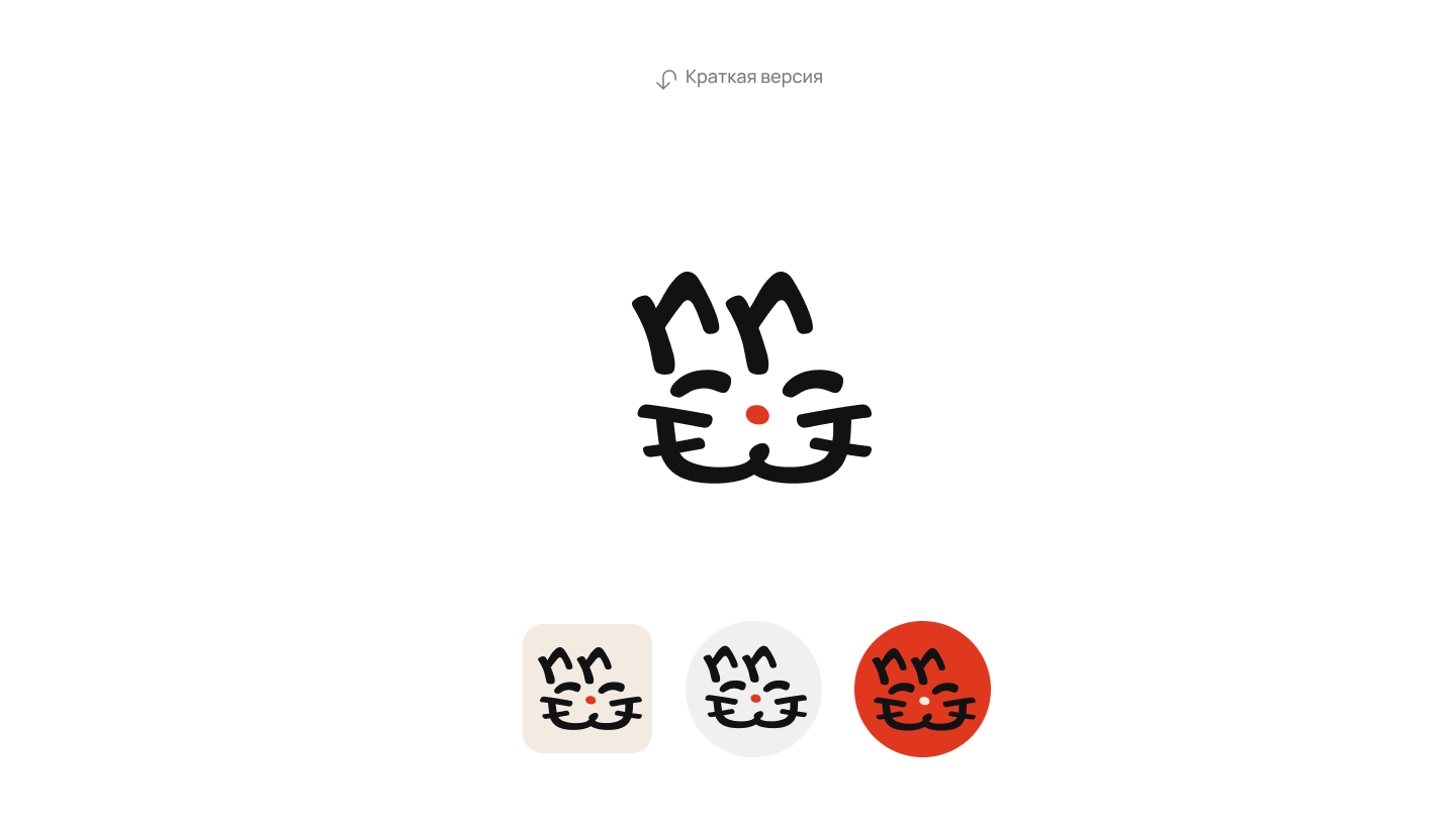 Фирменый стиль и  мерч для  Purrview — Изображение №10 — Брендинг на Dprofile
