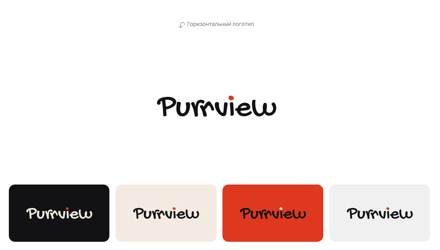 Фирменый стиль и  мерч для  Purrview — Изображение №7 — Брендинг на Dprofile