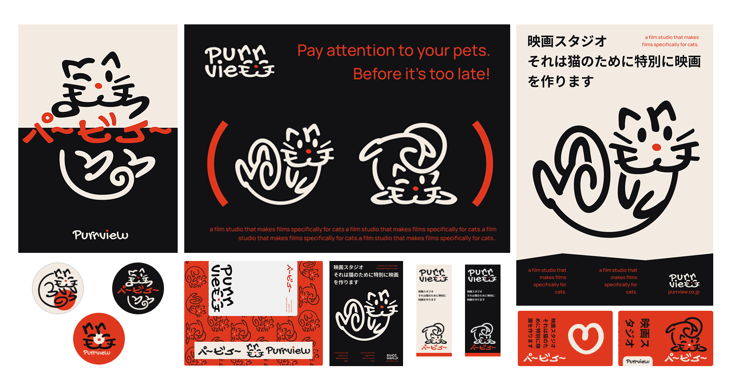 Фирменый стиль и  мерч для  Purrview — Изображение №19 — Брендинг на Dprofile