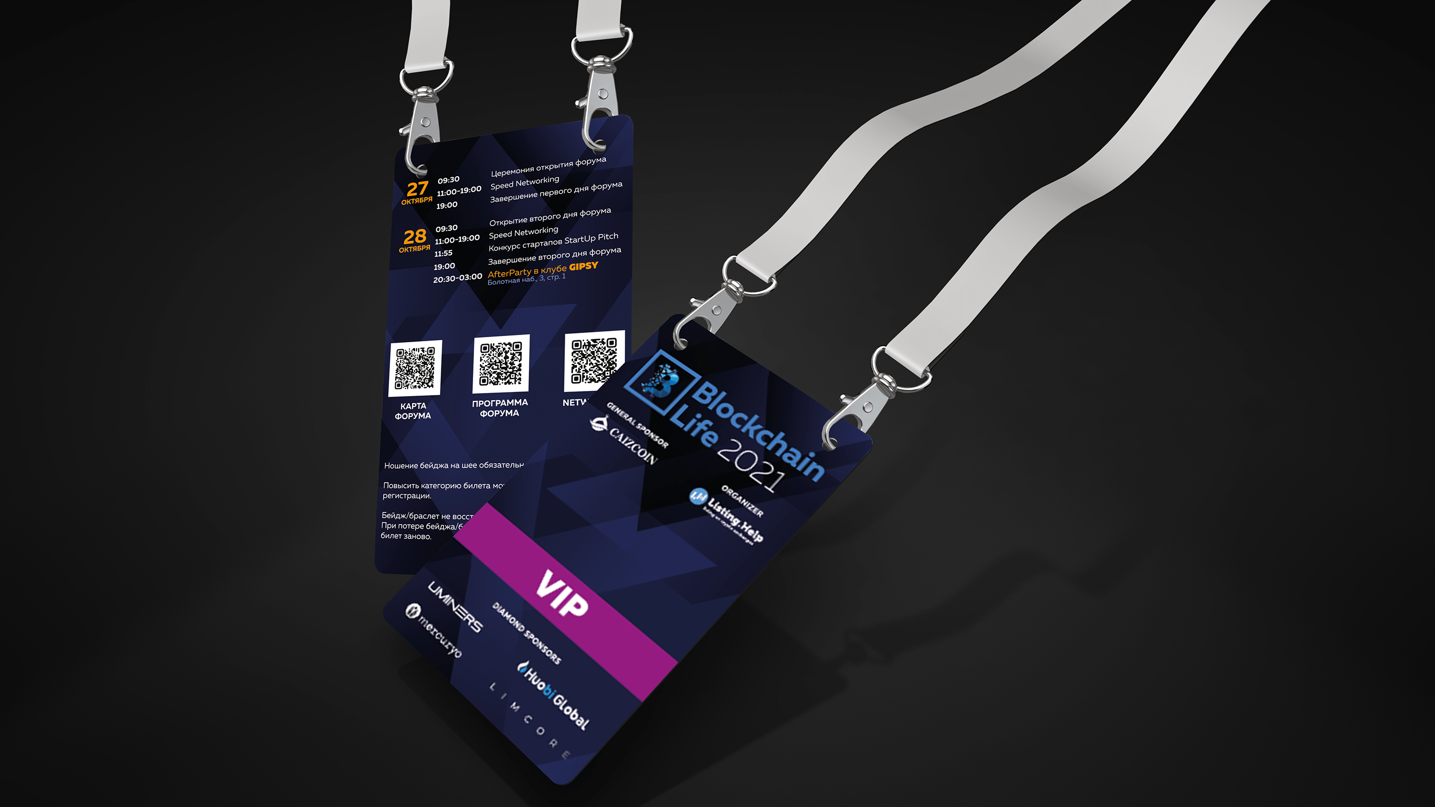 Design for the forum on blockchain and cryptocurrencies — Изображение №4 — Брендинг, Графика на Dprofile