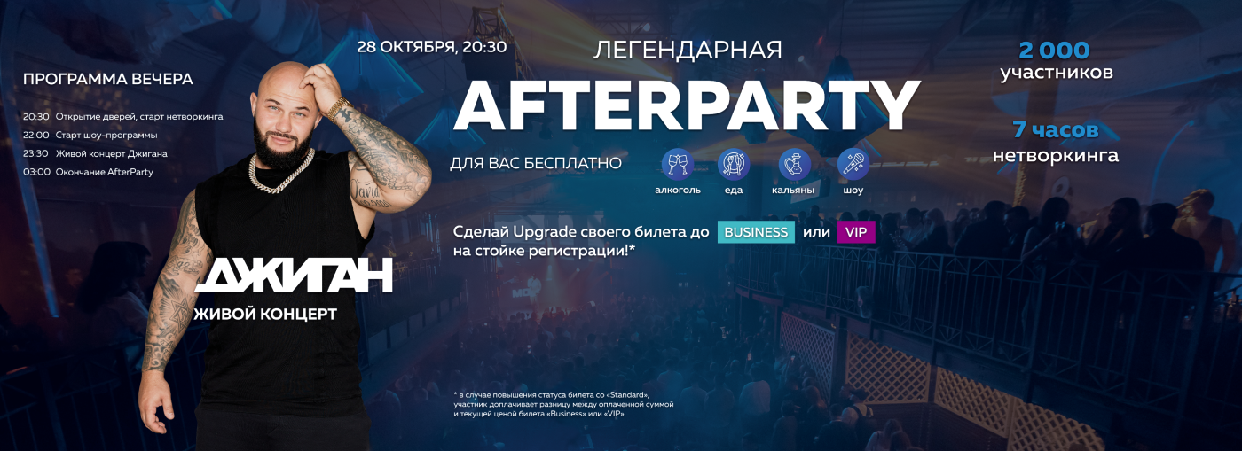 Design for the forum on blockchain and cryptocurrencies — Изображение №20 — Брендинг, Графика на Dprofile