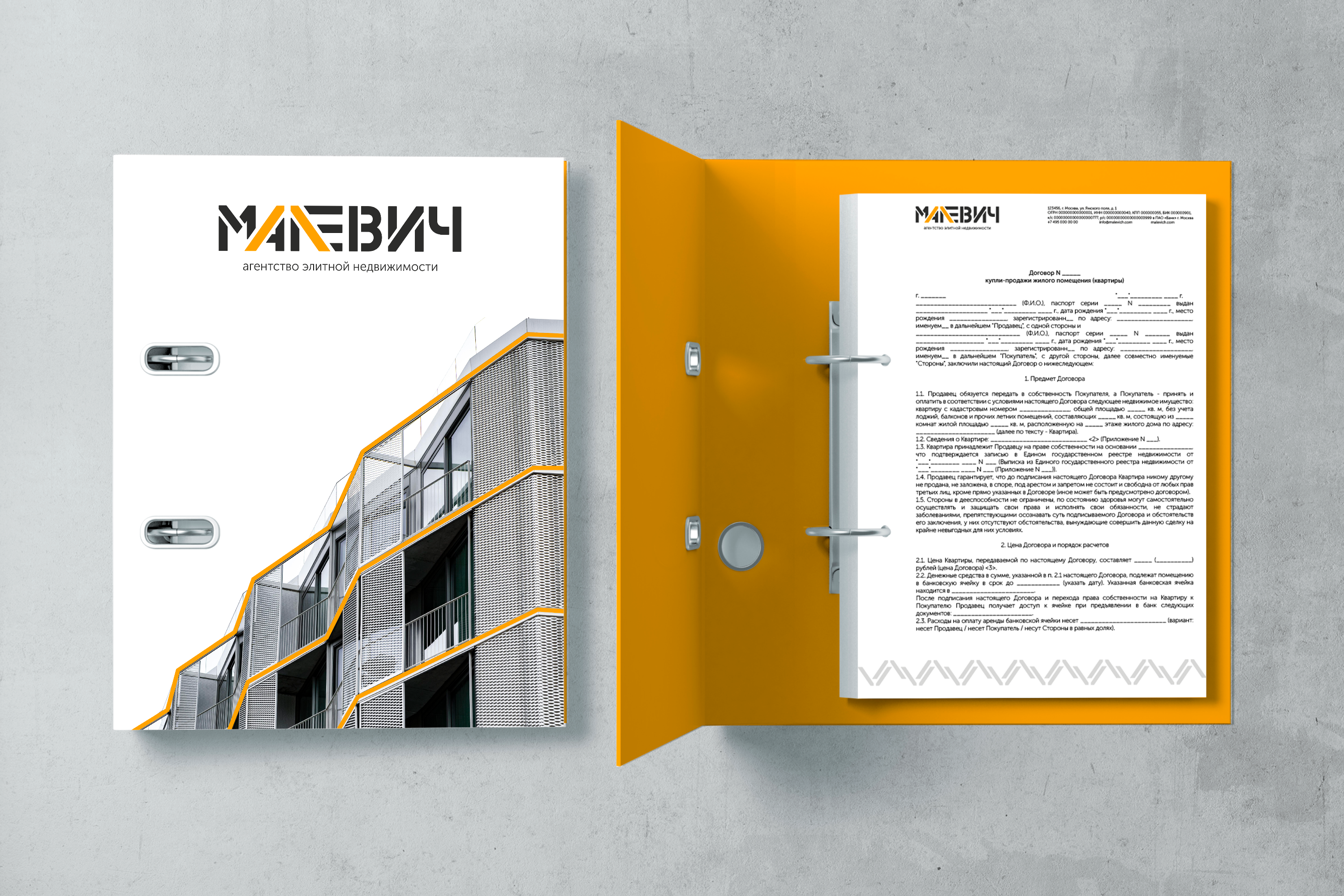 Малевич — Изображение №6 — Брендинг, Графика на Dprofile