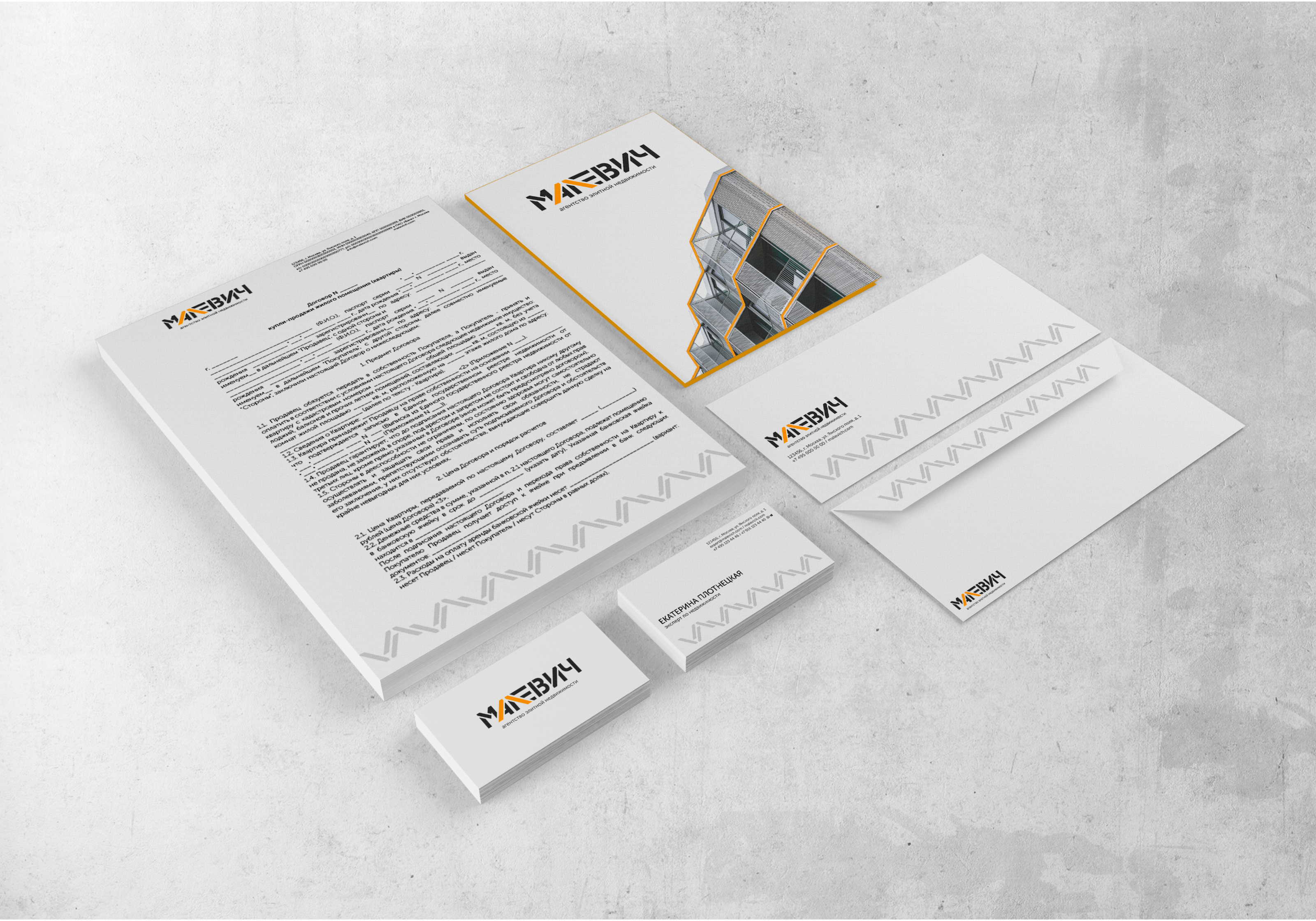 Малевич — Изображение №10 — Брендинг, Графика на Dprofile