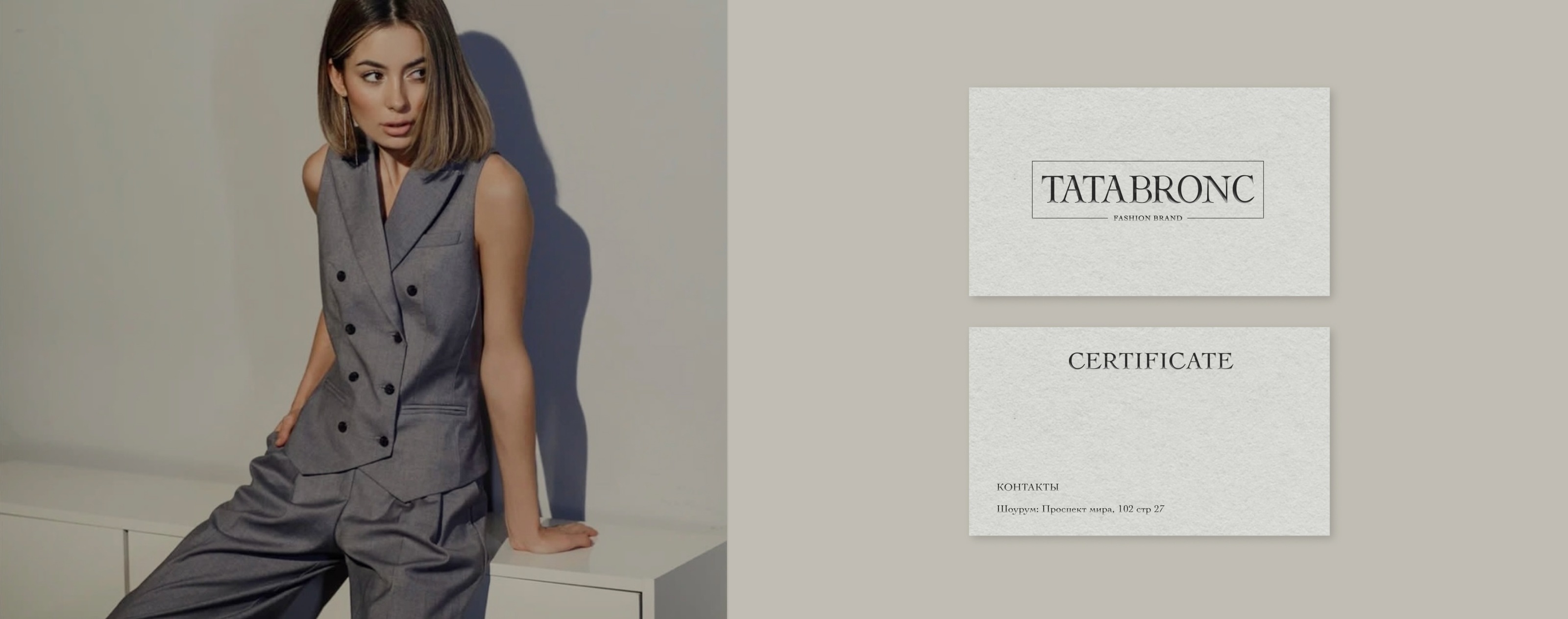 TATABRONC BRAND IDENTITY |Фирменный стиль |Бренд одежды — Изображение №8 — Брендинг на Dprofile