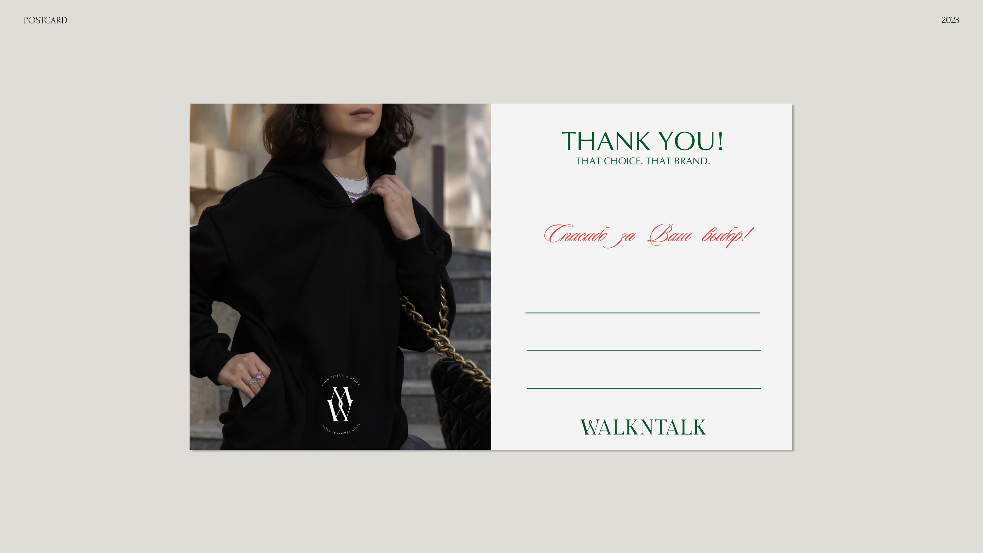 WALKNTALK BRAND IDENTITY |Фирменный стиль |Бренд одежды — Изображение №16 — Брендинг на Dprofile