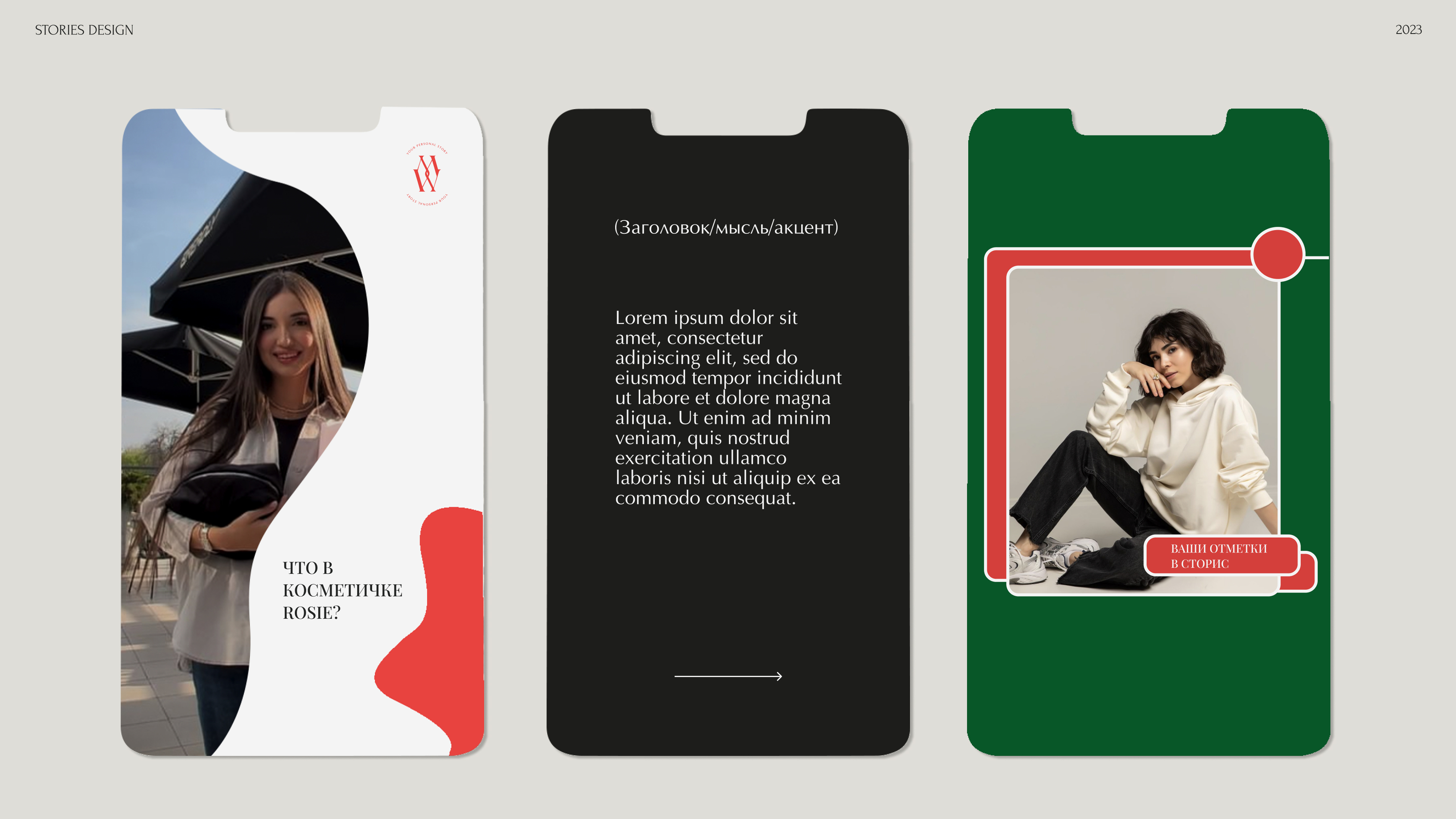 WALKNTALK BRAND IDENTITY |Фирменный стиль |Бренд одежды — Изображение №20 — Брендинг на Dprofile