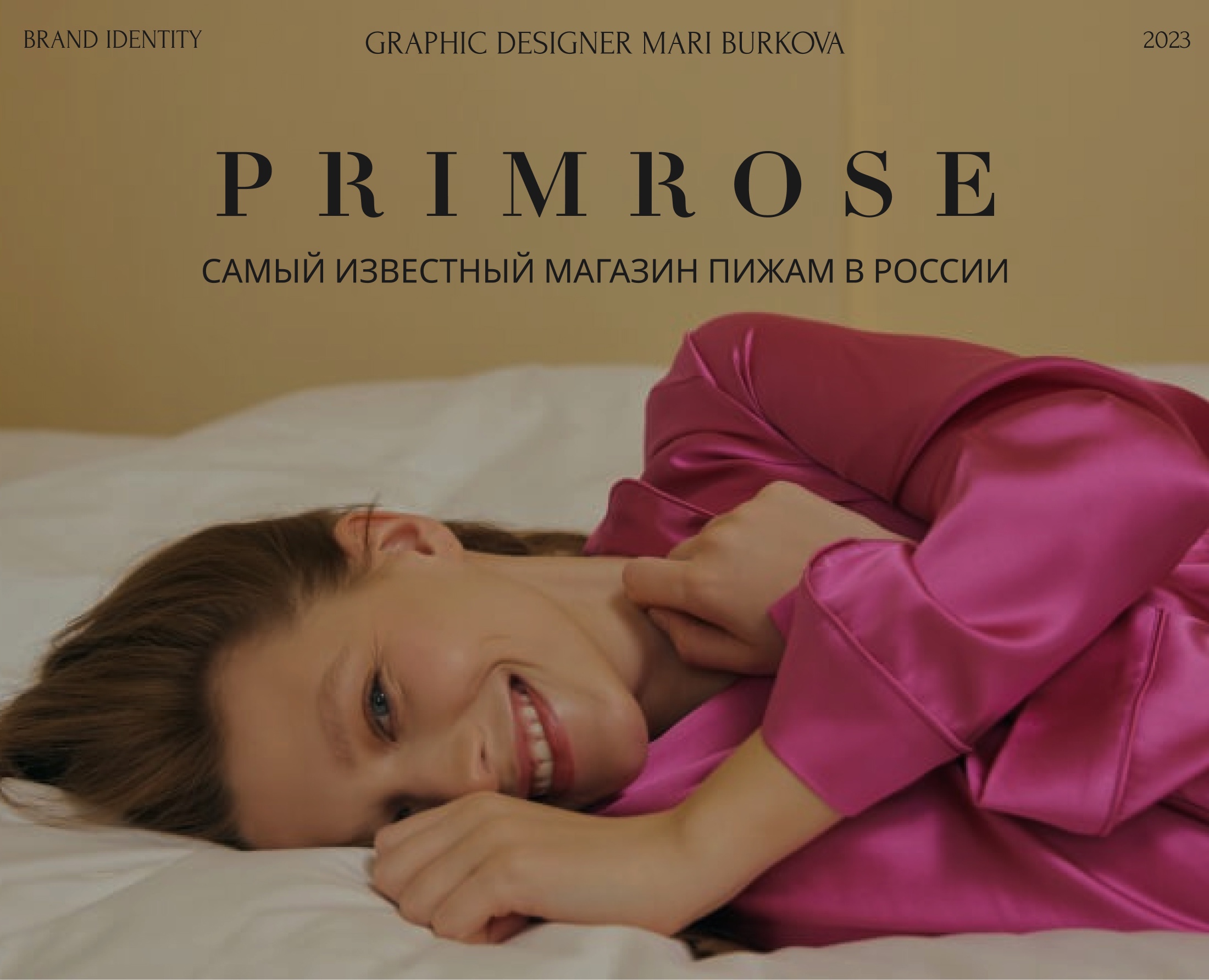 PRIMROSE | Фирменный стиль | Рекламные макеты — Брендинг на Dprofile