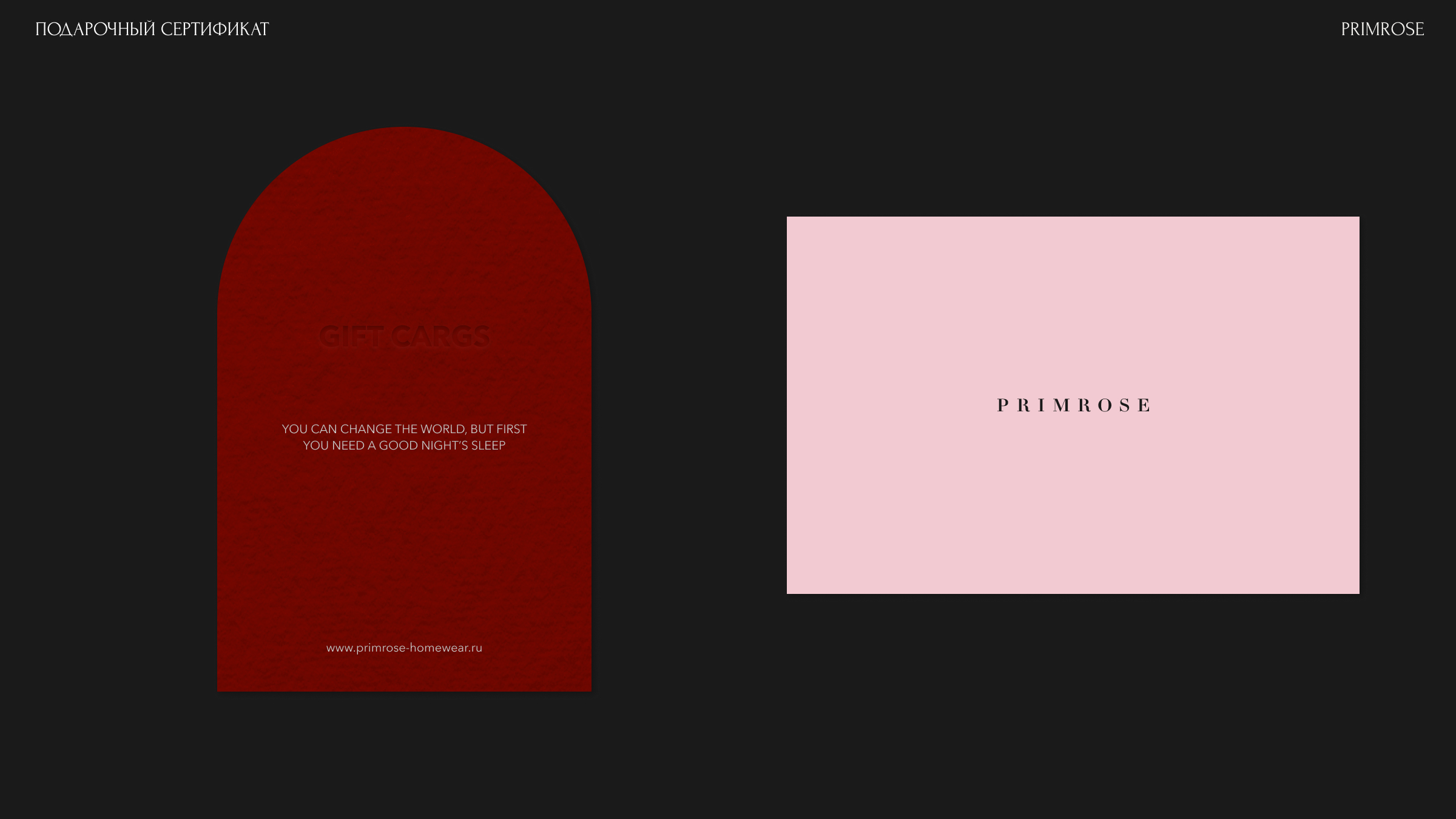PRIMROSE | Фирменный стиль | Рекламные макеты — Изображение №8 — Брендинг на Dprofile
