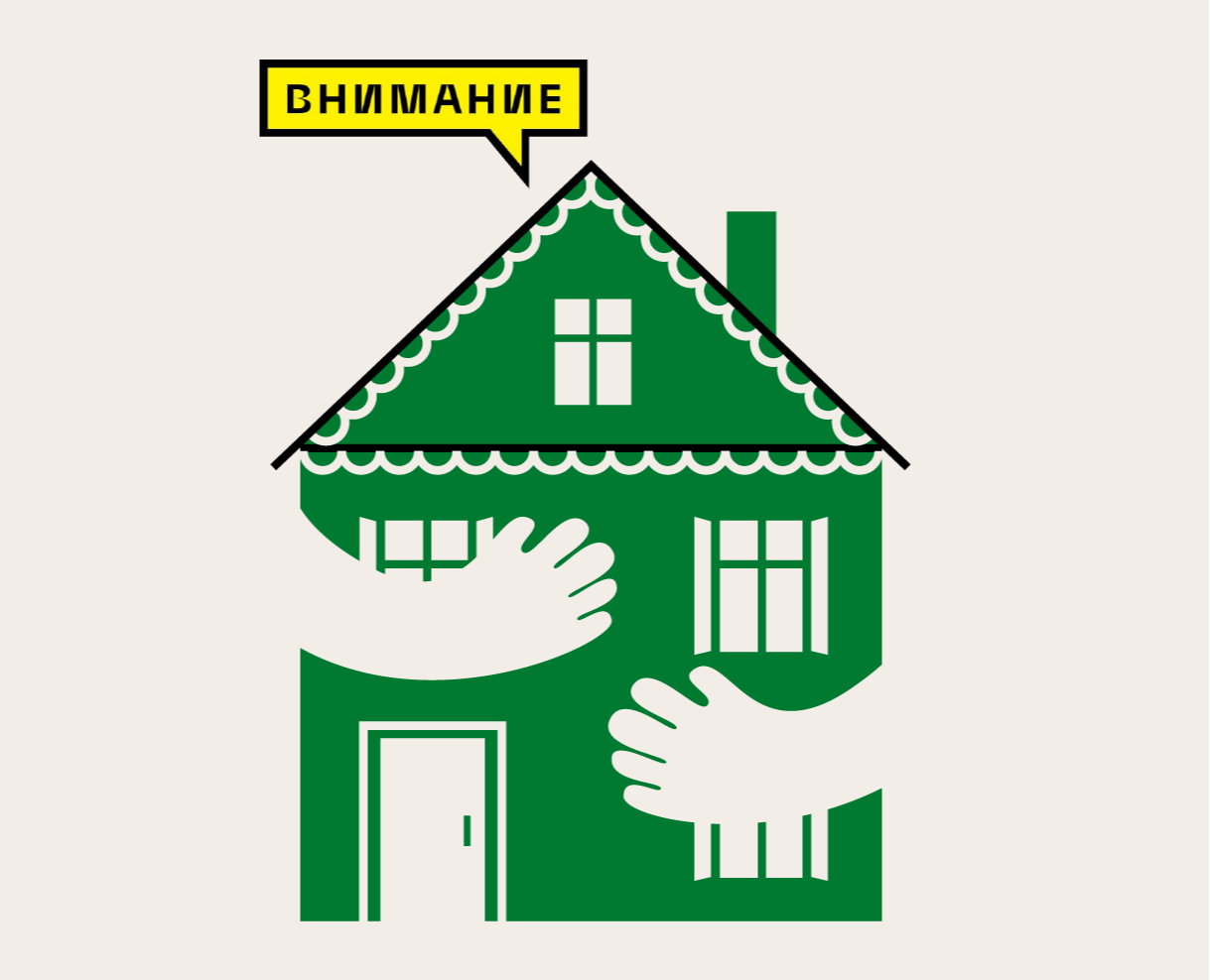 Разработка рекламной кампании для фонда "Внимание" — Маркетинг на Dprofile