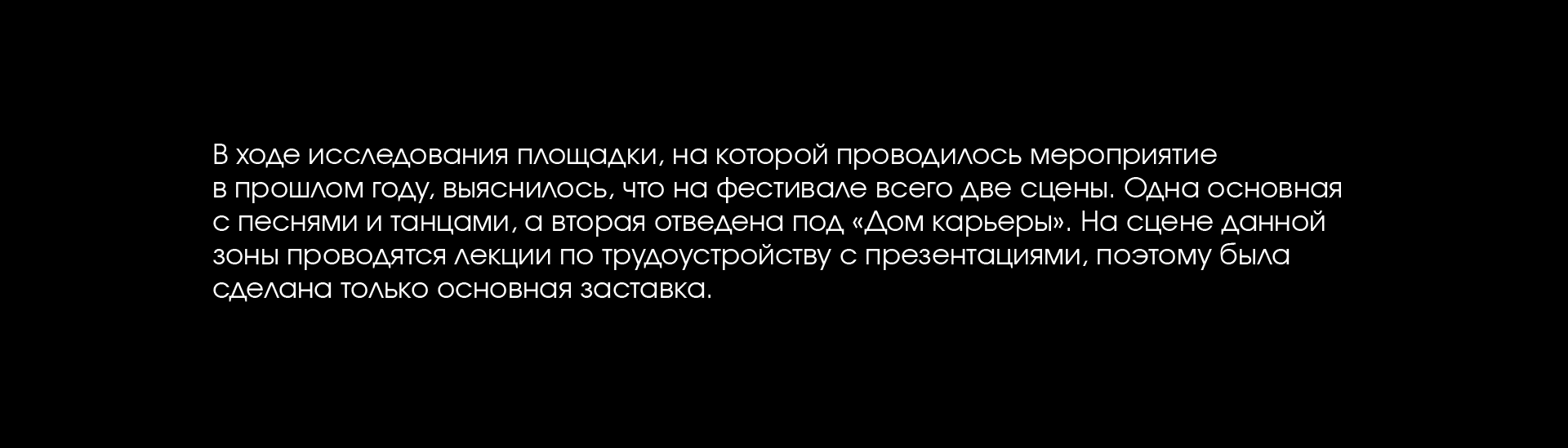 Кинетическая айдентика фестиваля "День молдавской культуры" — Изображение №9 — Брендинг, Графика на Dprofile