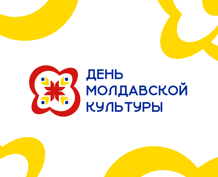 Кинетическая айдентика фестиваля "День молдавской культуры" — Брендинг, Графика на Dprofile