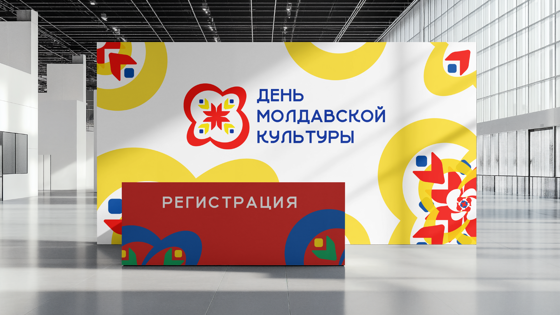 Кинетическая айдентика фестиваля "День молдавской культуры" — Изображение №8 — Брендинг, Графика на Dprofile