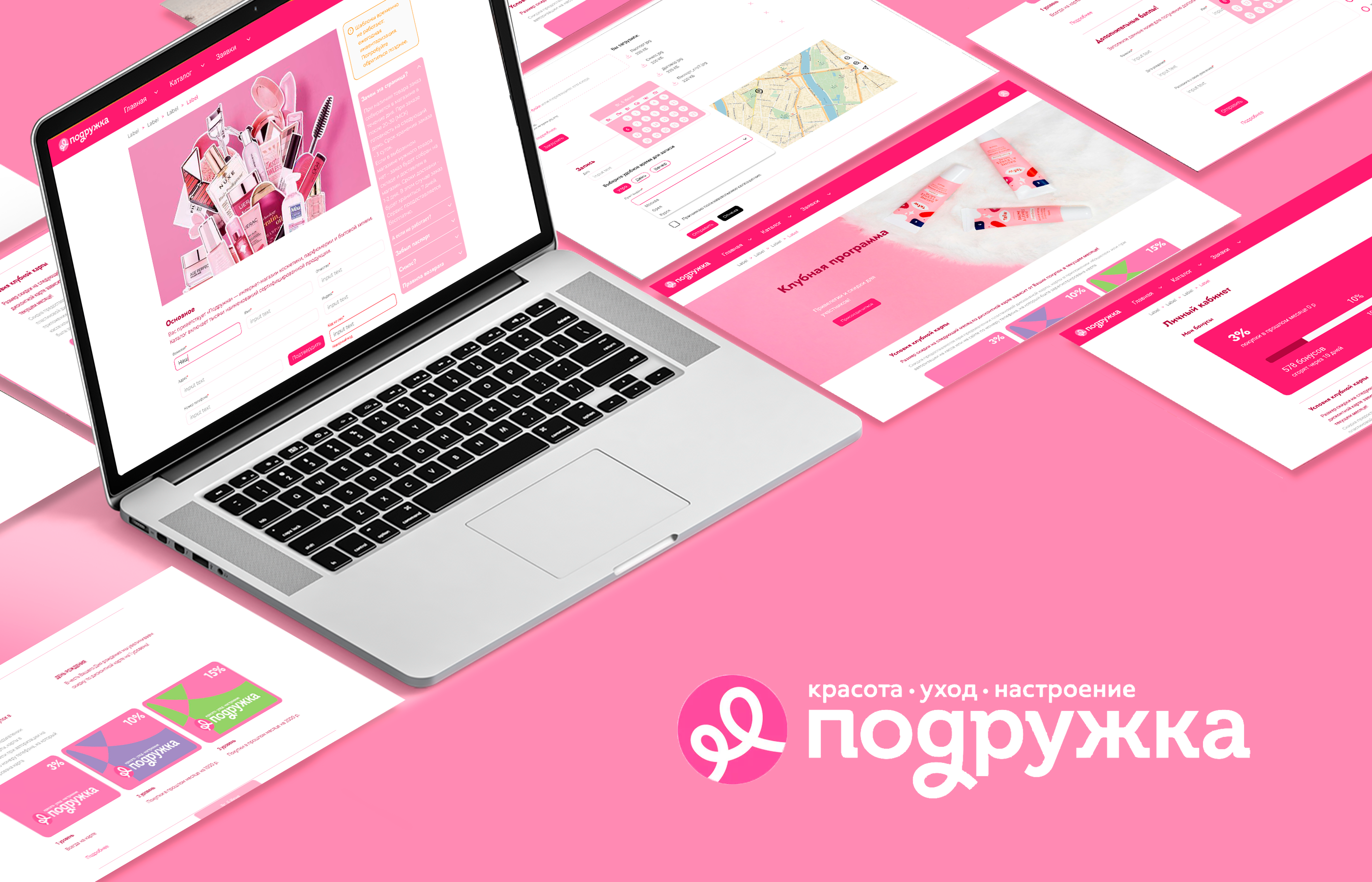 Прототип сайта для магазина «Подружка» — Изображение №1 — Интерфейсы на Dprofile