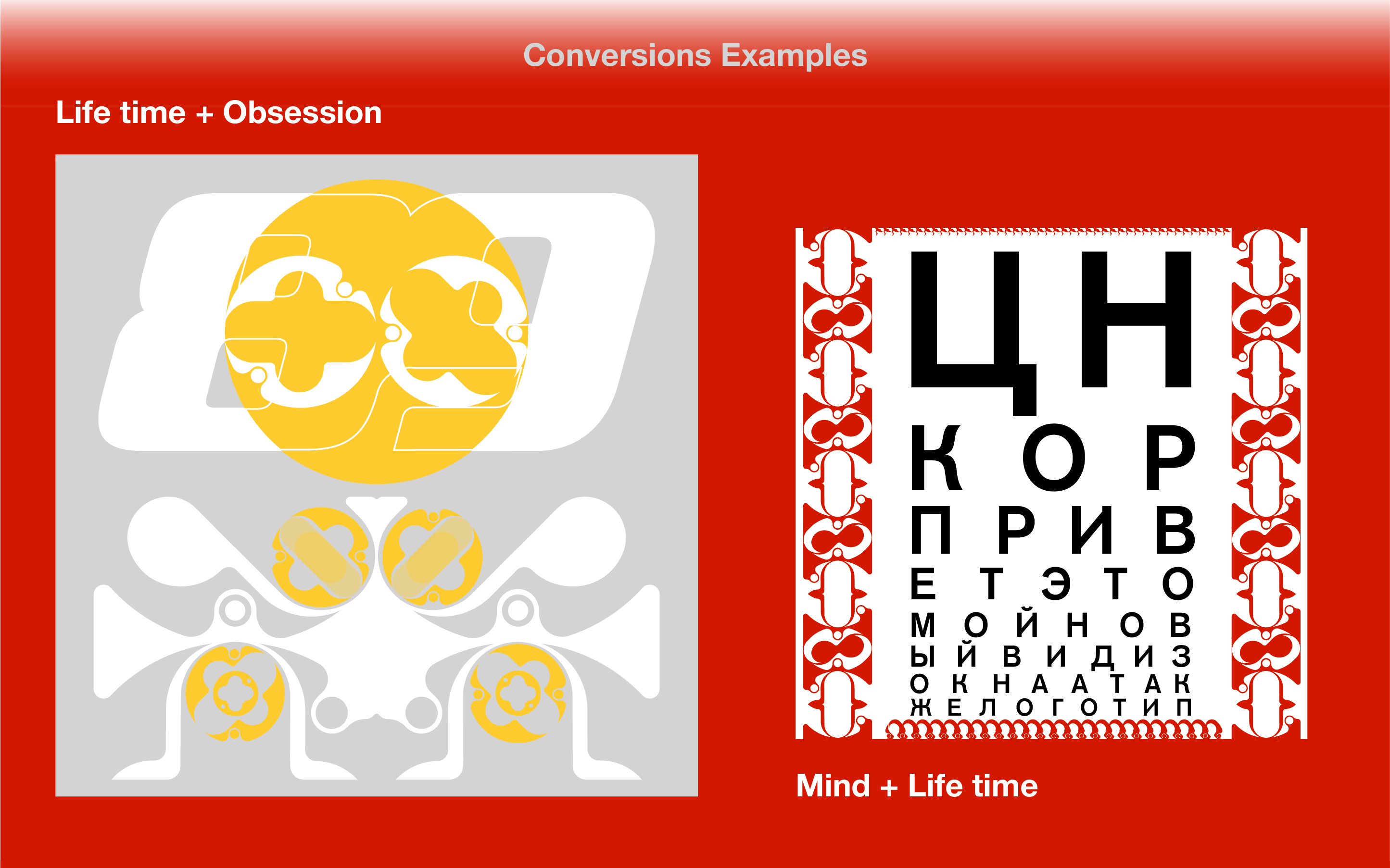 Айдентика cn.core's Conversions — Изображение №5 — Брендинг, Графика на Dprofile