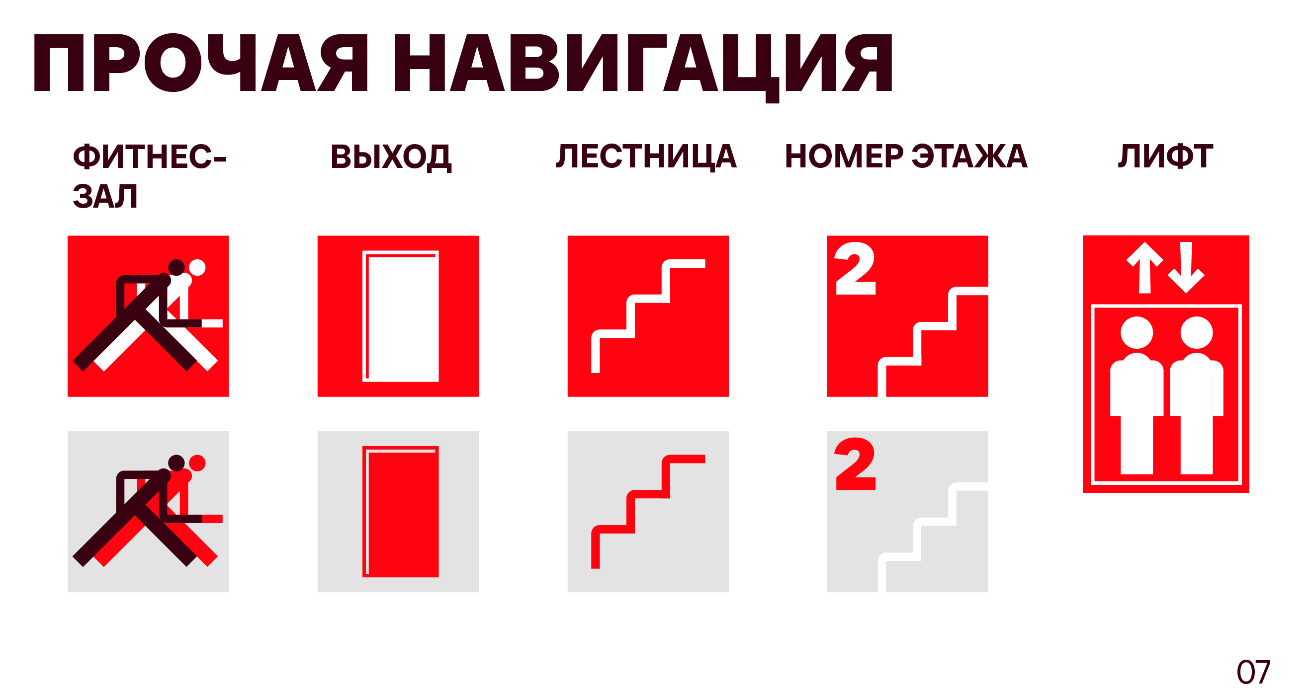 Визуальная навигация. Креатив на MAX. — Изображение №7 — Брендинг, Графика на Dprofile