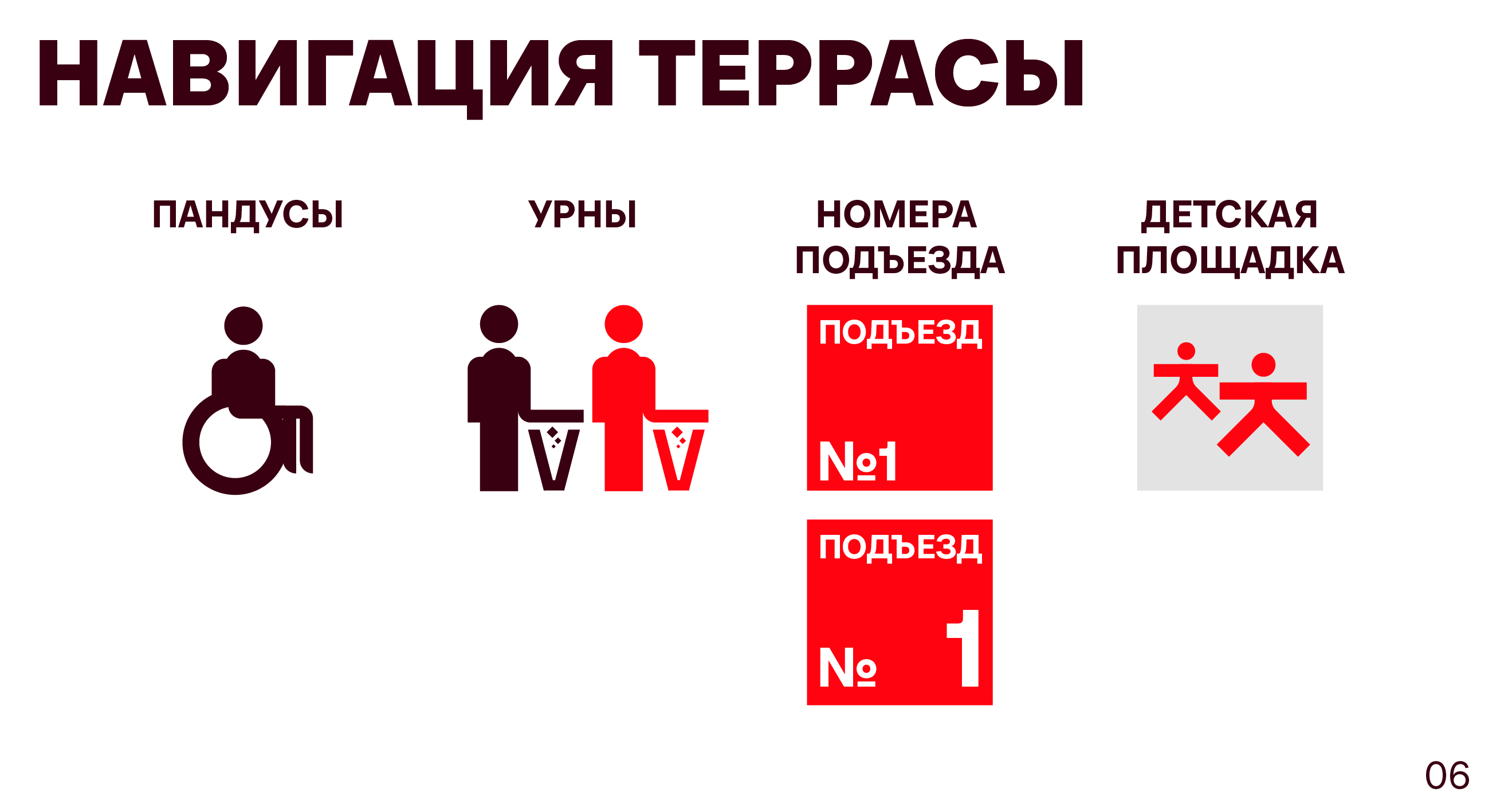 Визуальная навигация. Креатив на MAX. — Изображение №6 — Брендинг, Графика на Dprofile