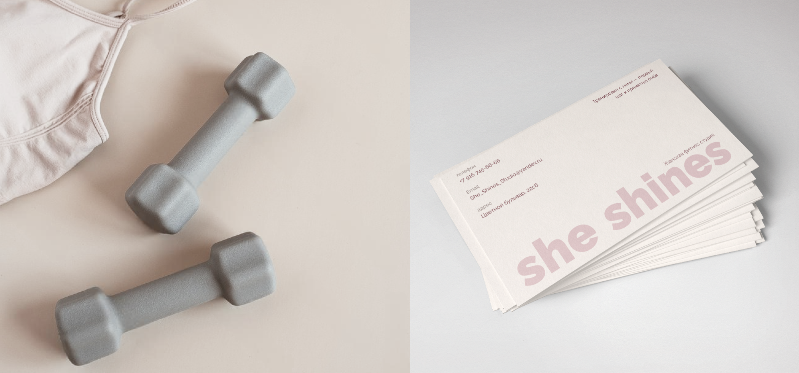 landing page fitness studio / сайт студии тренировок — Изображение №22 — Интерфейсы на Dprofile