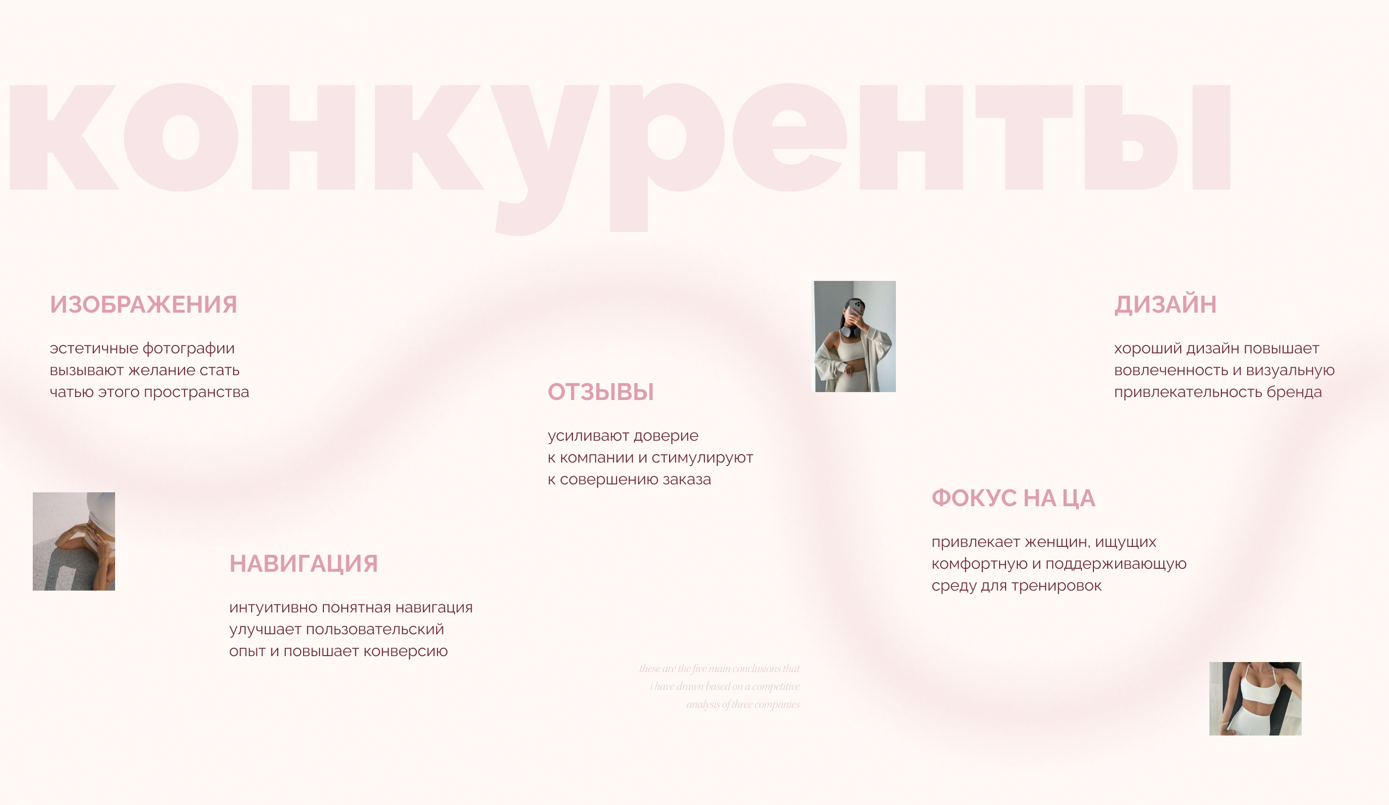landing page fitness studio / сайт студии тренировок — Изображение №6 — Интерфейсы на Dprofile
