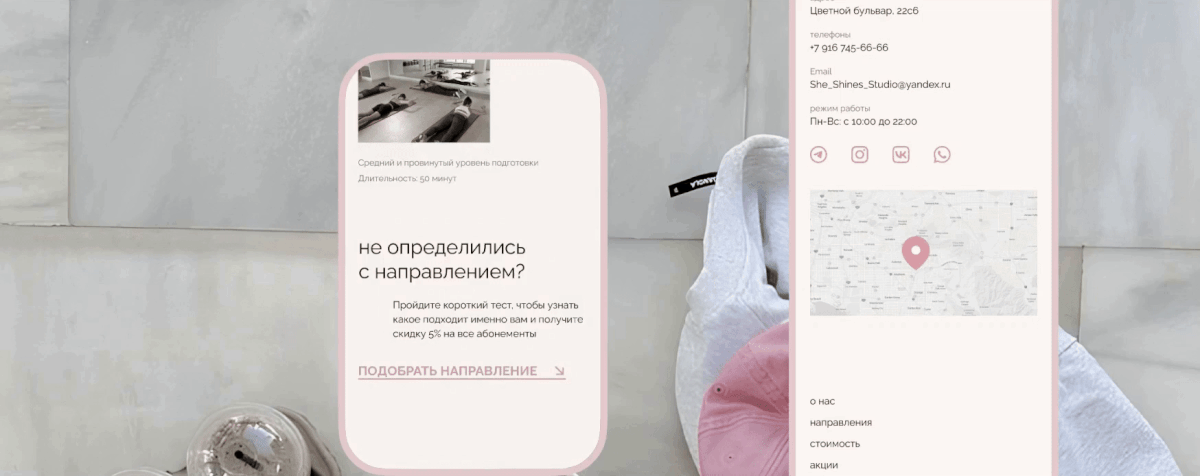 landing page fitness studio / сайт студии тренировок — Изображение №20 — Интерфейсы на Dprofile