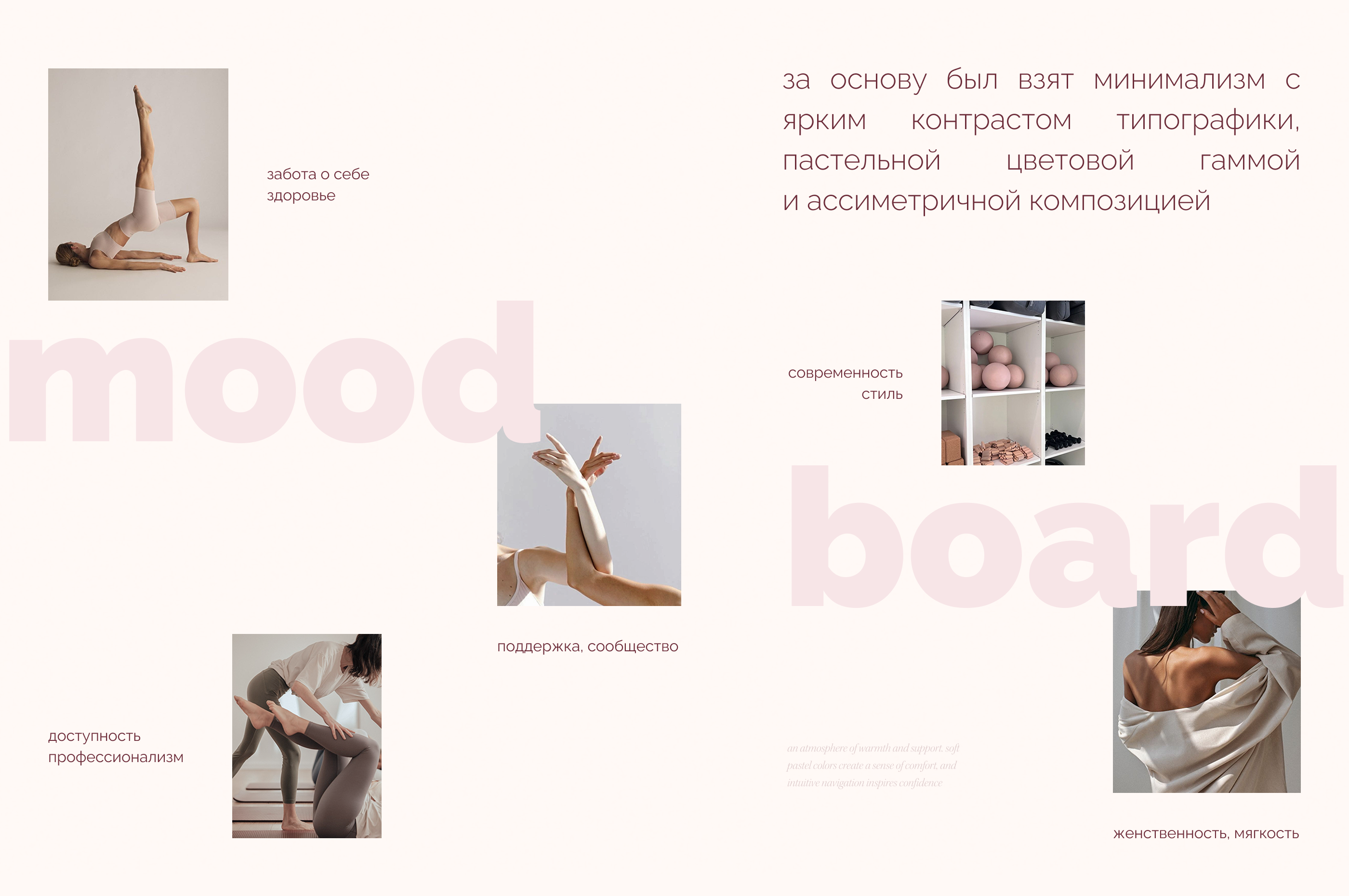 landing page fitness studio / сайт студии тренировок — Изображение №11 — Интерфейсы на Dprofile