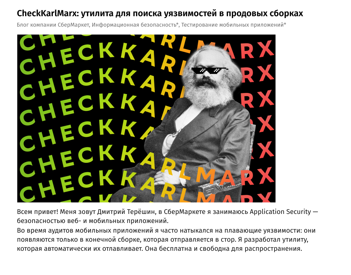 Иллюстрации для IT-блога на Хабр — Изображение №10 — Маркетинг на Dprofile