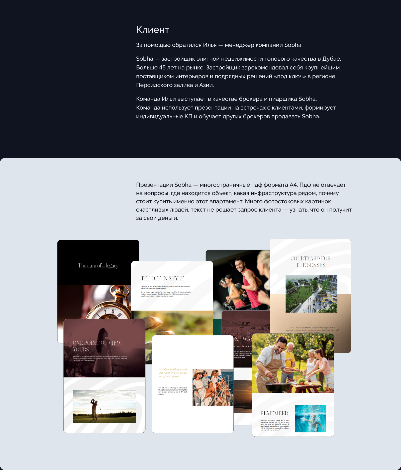 Презентации для дубайского застройщика Sobha — Изображение №2 — Графика, Маркетинг на Dprofile