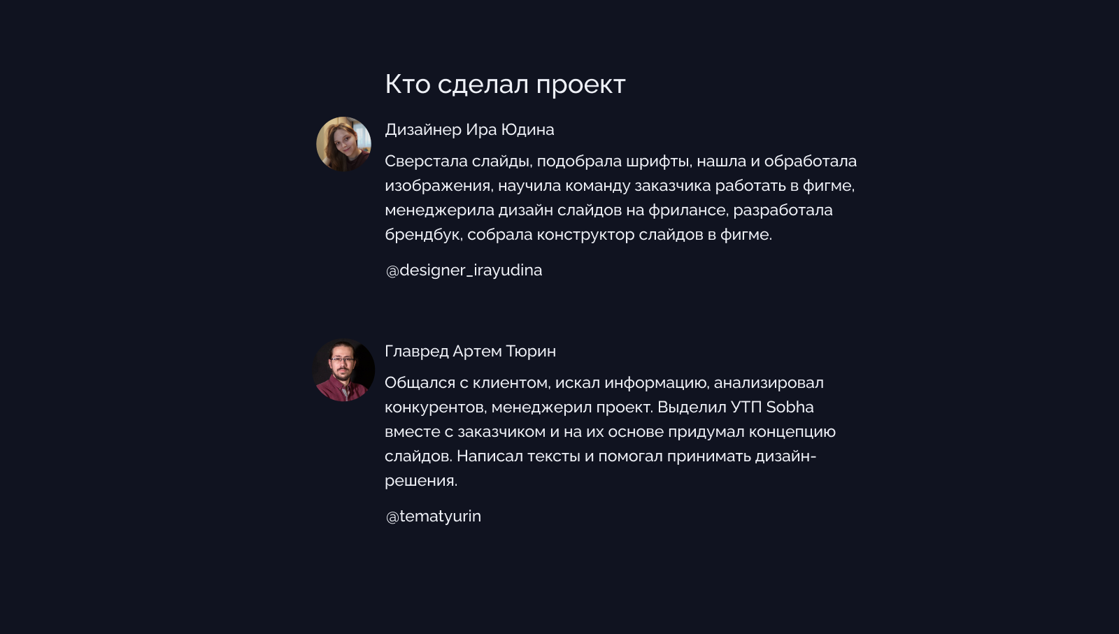 Презентации для дубайского застройщика Sobha — Изображение №8 — Графика, Маркетинг на Dprofile