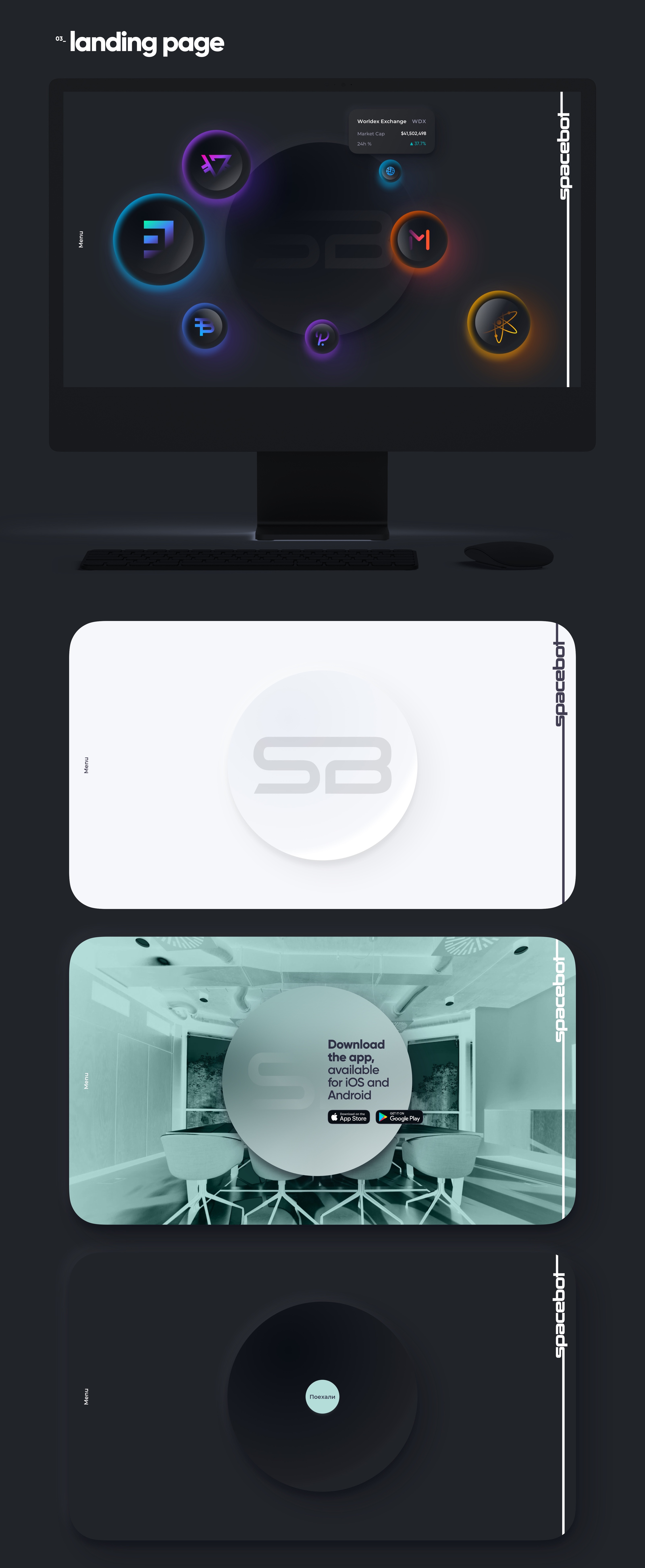 Spacebot token page UX UI design and branding — Изображение №6 — Интерфейсы, Брендинг на Dprofile