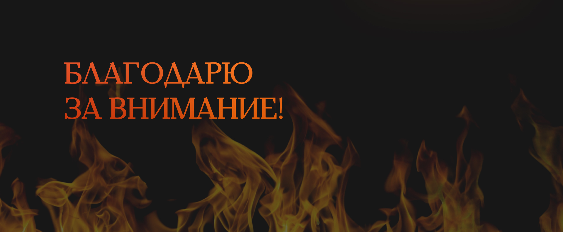 Сайт для кузницы — Изображение №12 — Интерфейсы на Dprofile