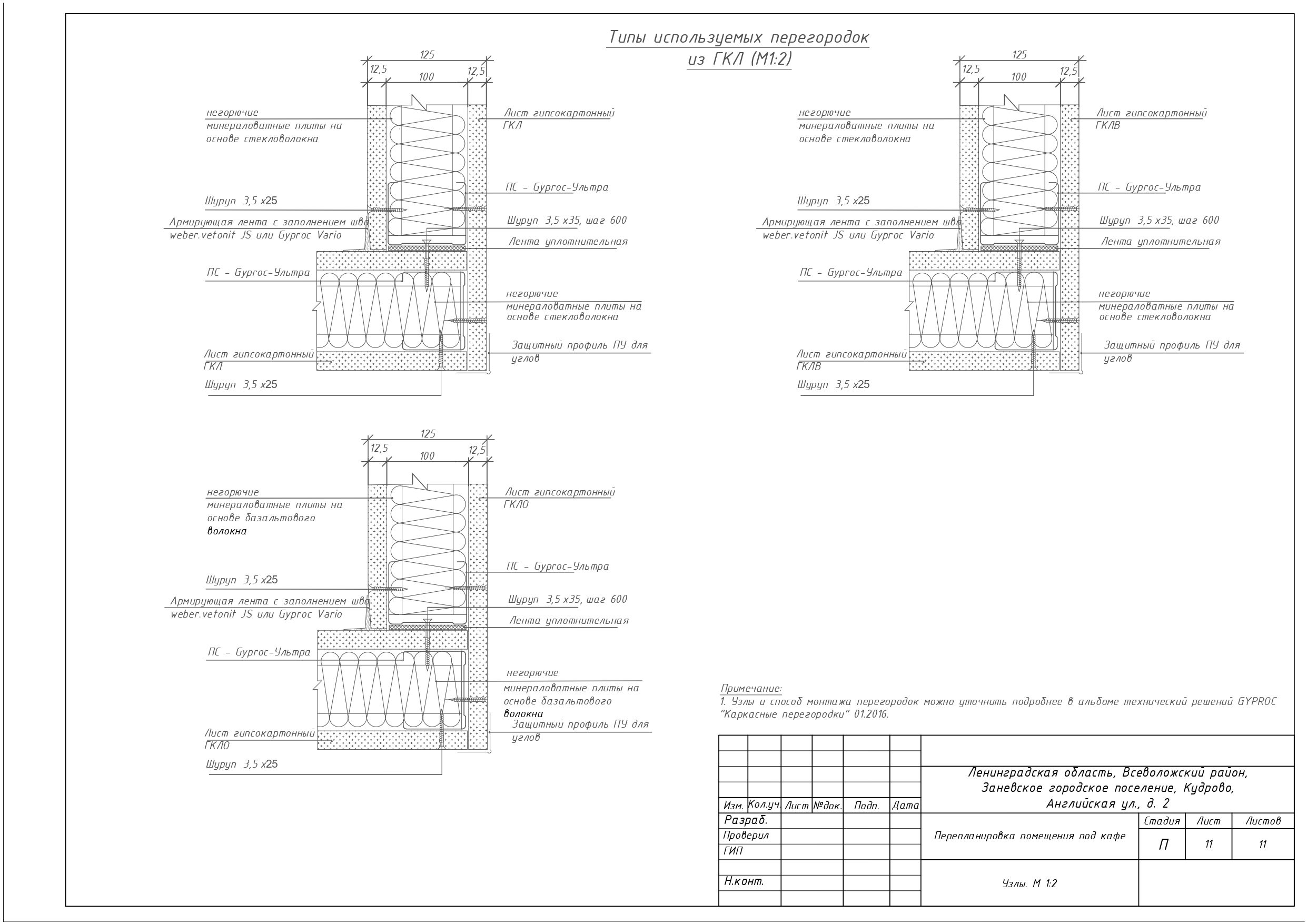 Проектная документация — Изображение №12 — Графика, 3D на Dprofile