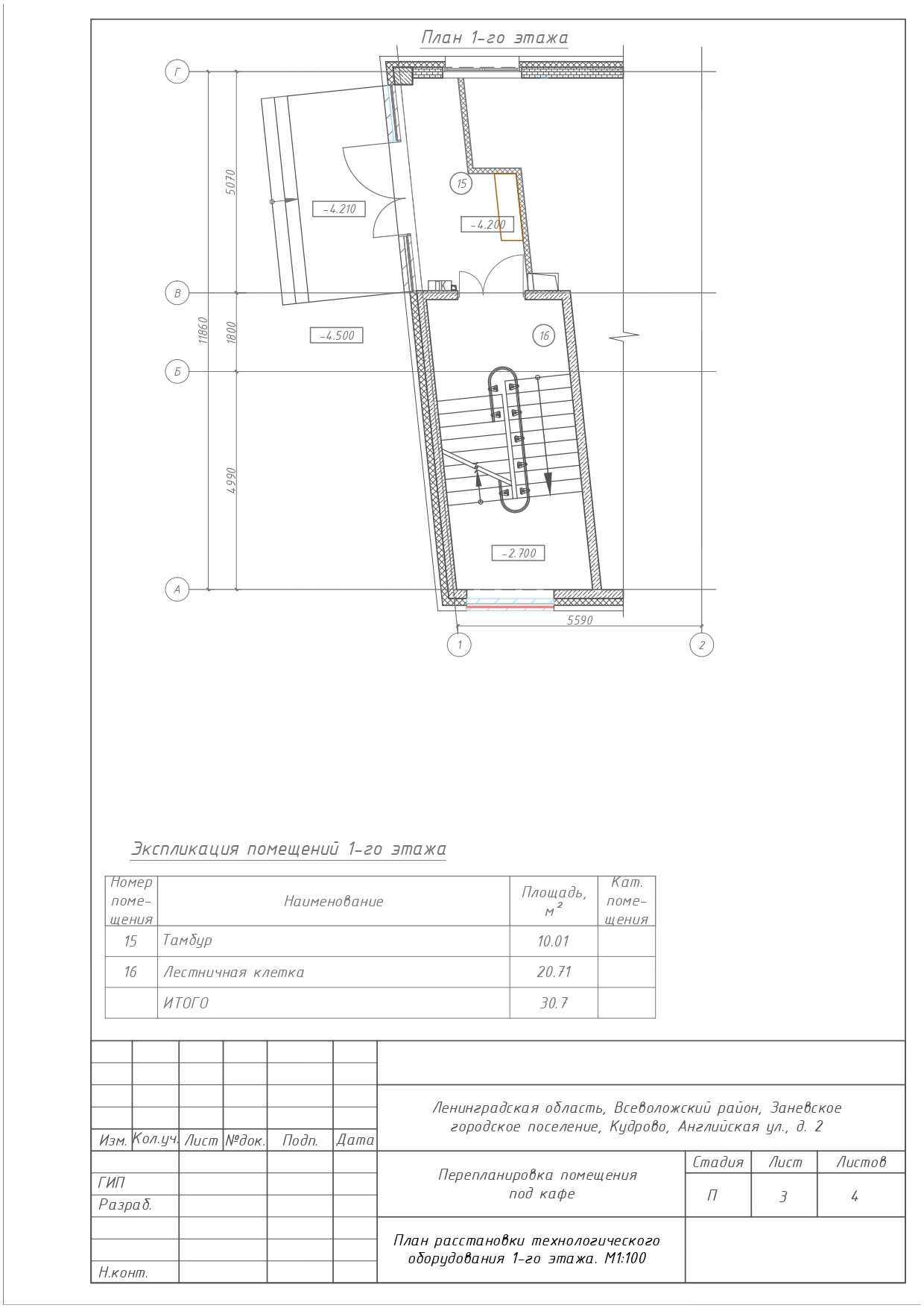 Проектная документация — Изображение №16 — Графика, 3D на Dprofile