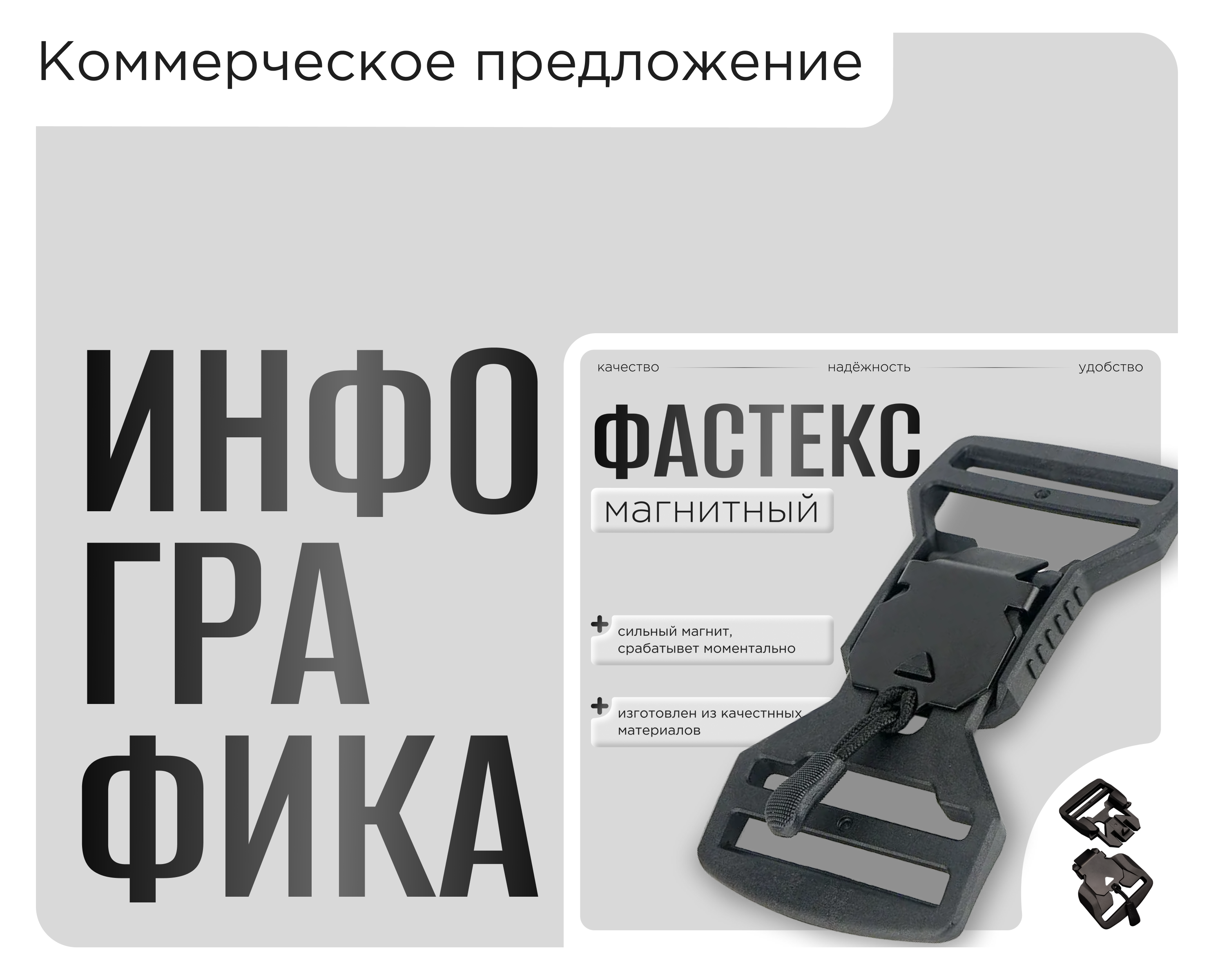 Инфографика для маркетплейса на Dprofile