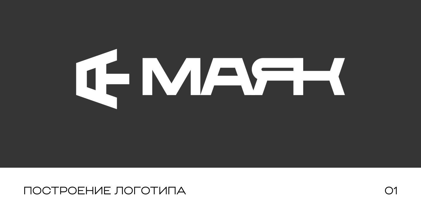 Оформление мероприятия — Изображение №2 — Брендинг на Dprofile