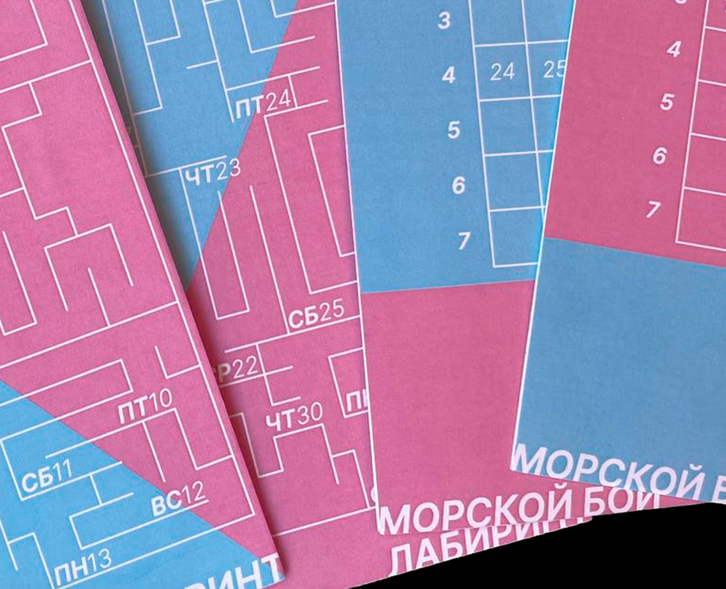 КАЛЕНДАРЬ — НАСТОЛЬНАЯ ИГРА «12/24» — Графика на Dprofile