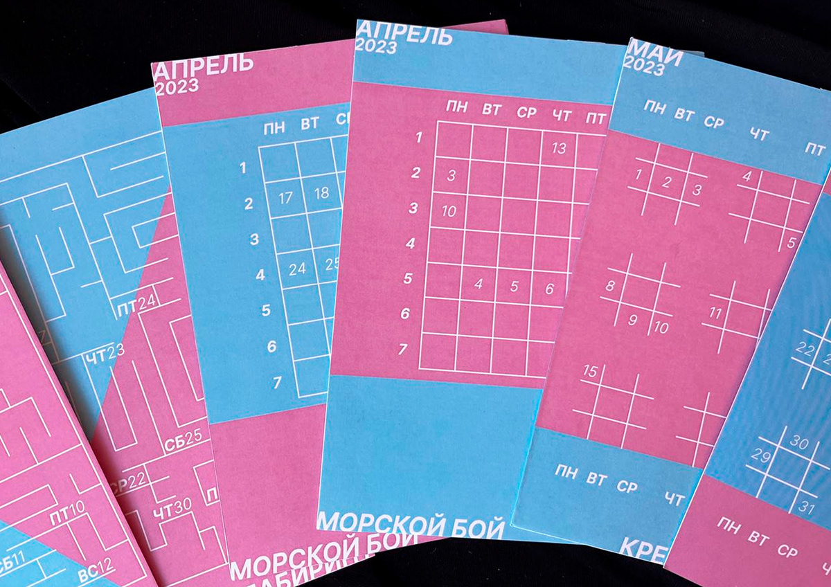 КАЛЕНДАРЬ — НАСТОЛЬНАЯ ИГРА «12/24» — Изображение №6 — Графика на Dprofile