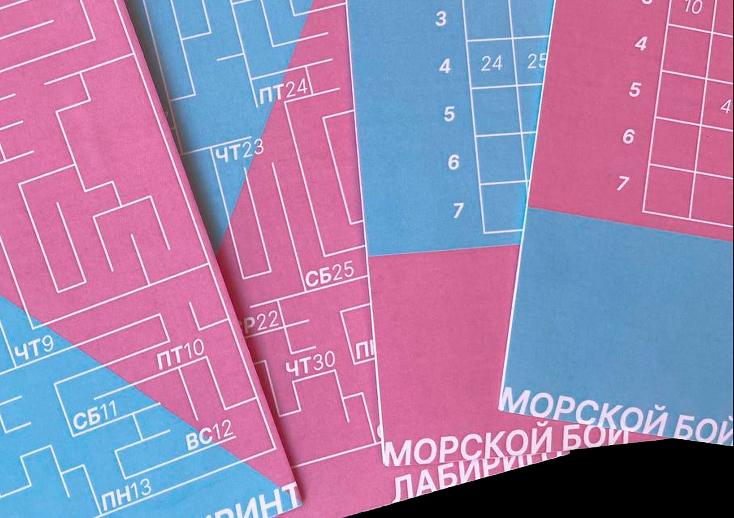 КАЛЕНДАРЬ — НАСТОЛЬНАЯ ИГРА «12/24» — Изображение №5 — Графика на Dprofile