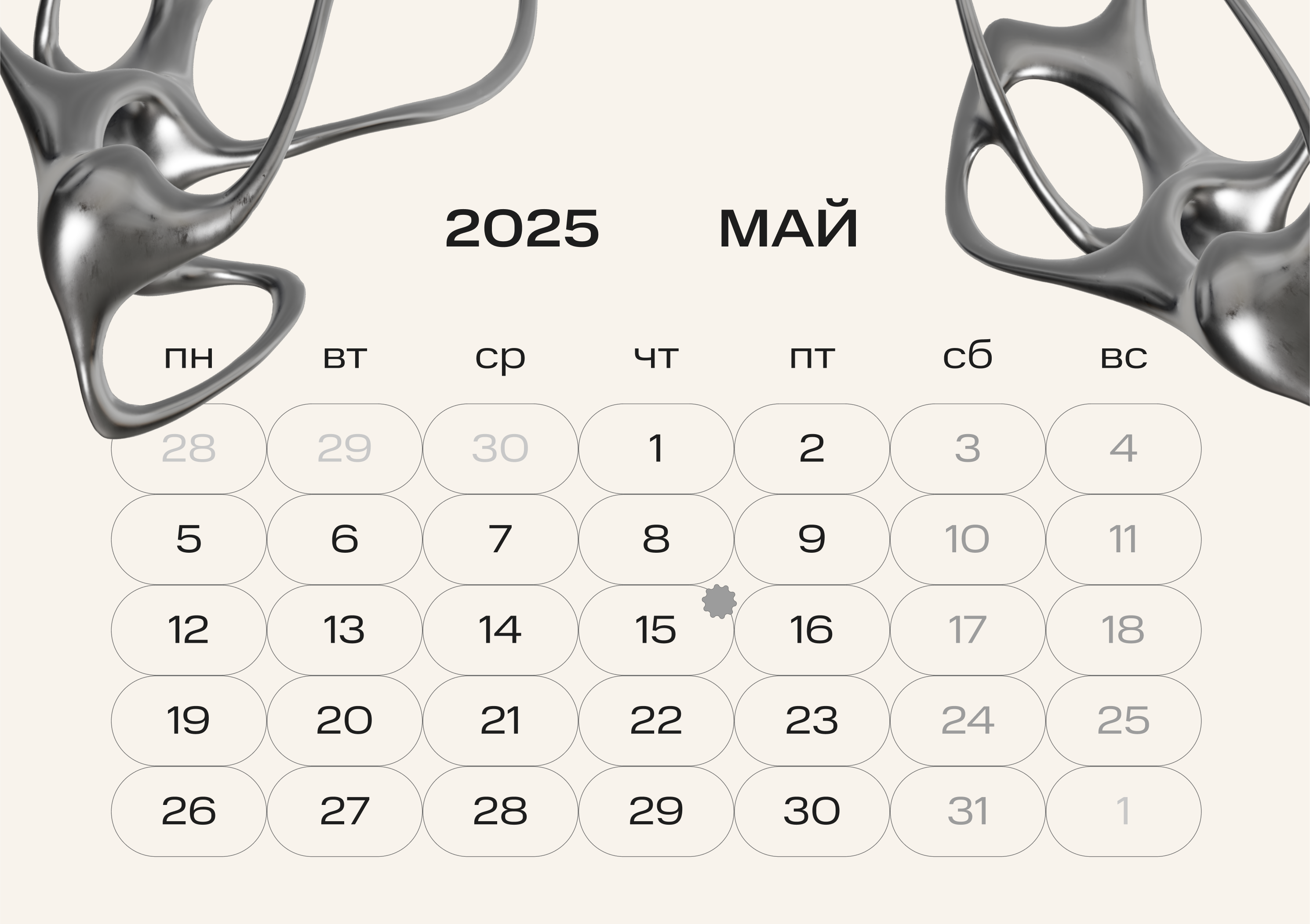 НАСТОЛЬНЫЙ КАЛЕНДАРЬ-ДОМИК 2025 — Изображение №7 — Брендинг, Графика на Dprofile