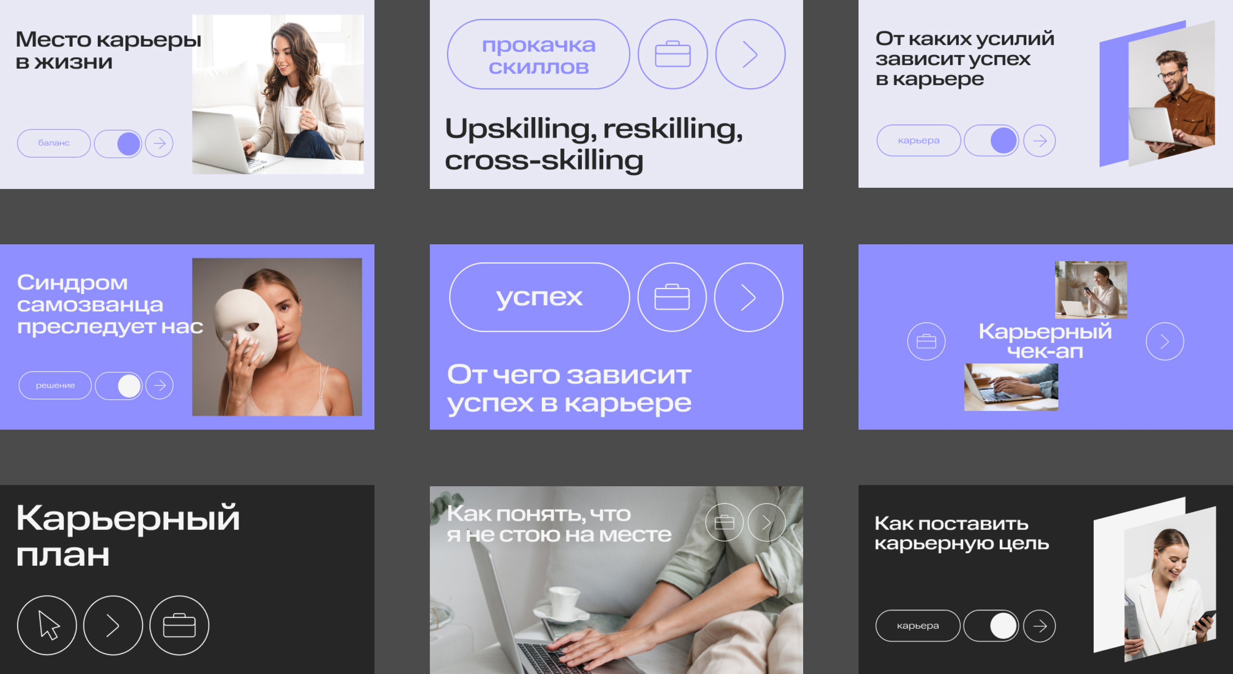 Визуальные коммуникации МТС Финтех — Изображение №3 — Брендинг, Маркетинг на Dprofile