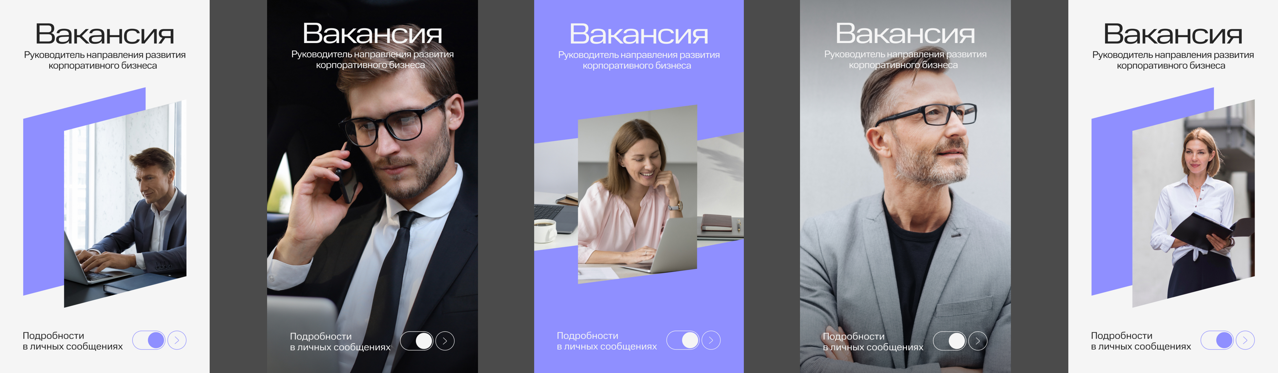 Визуальные коммуникации МТС Финтех — Изображение №9 — Брендинг, Маркетинг на Dprofile