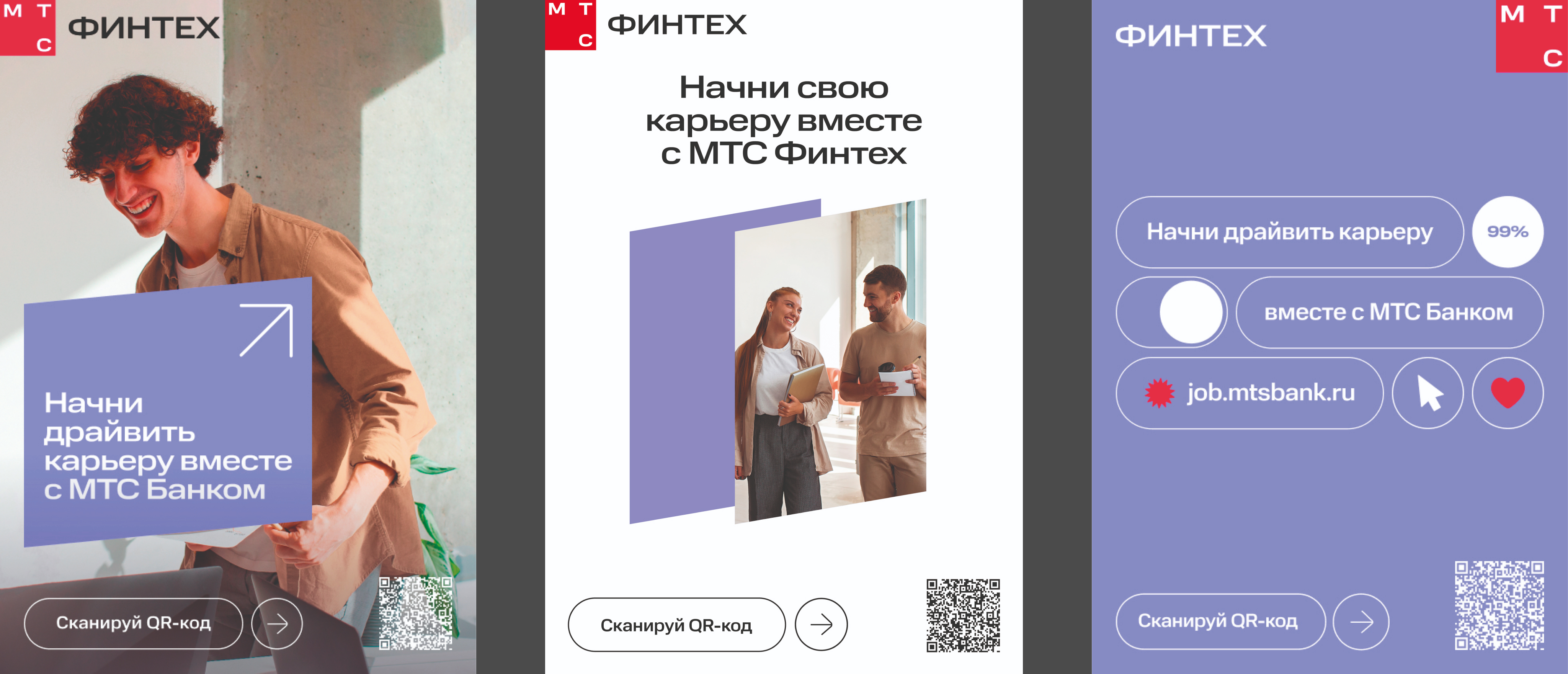 Печатные материалы  для МТС Деньги — Изображение №3 — Брендинг, Графика на Dprofile