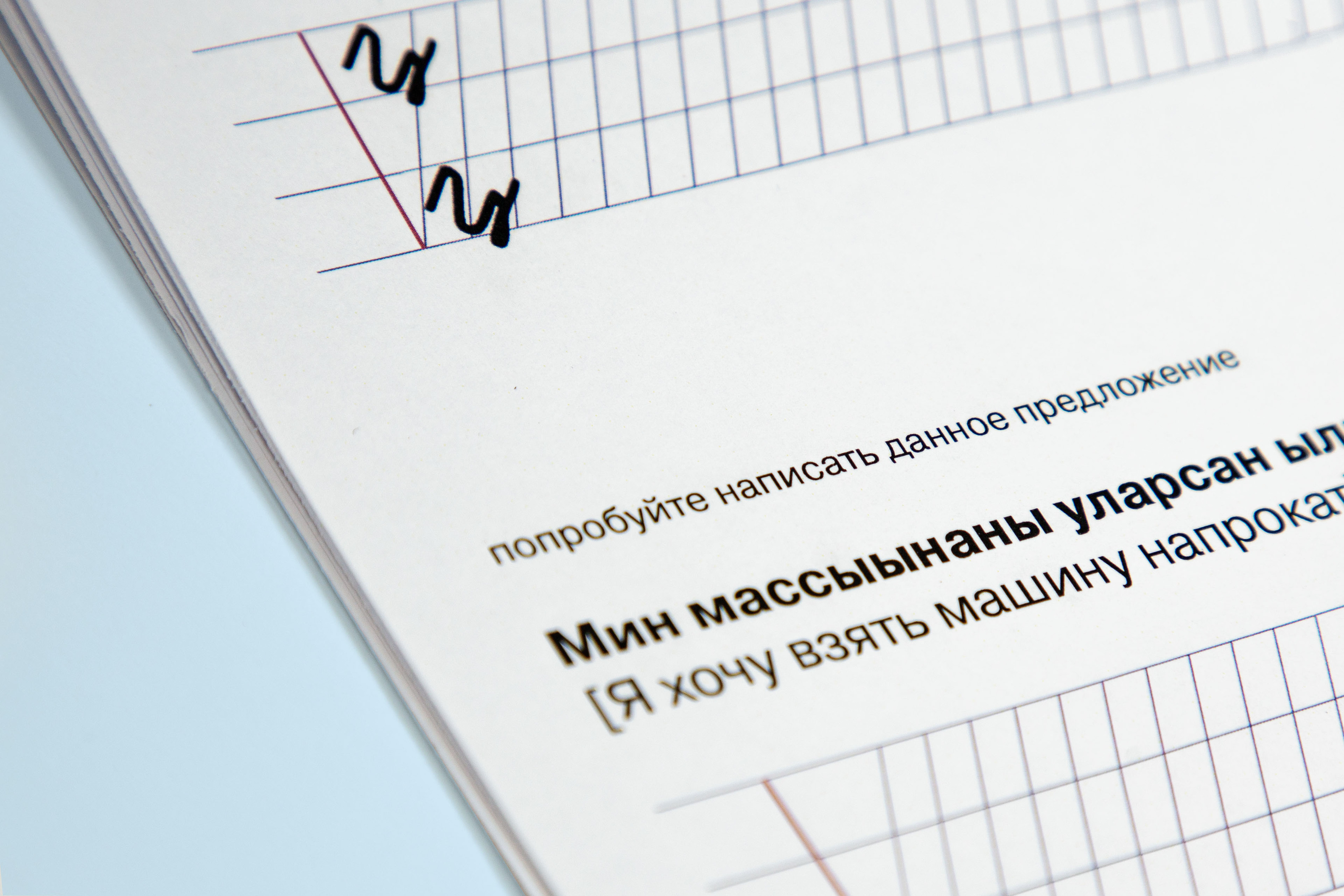 САХА ТЫЛА: история развития якутской письменности — Изображение №63 — Графика на Dprofile