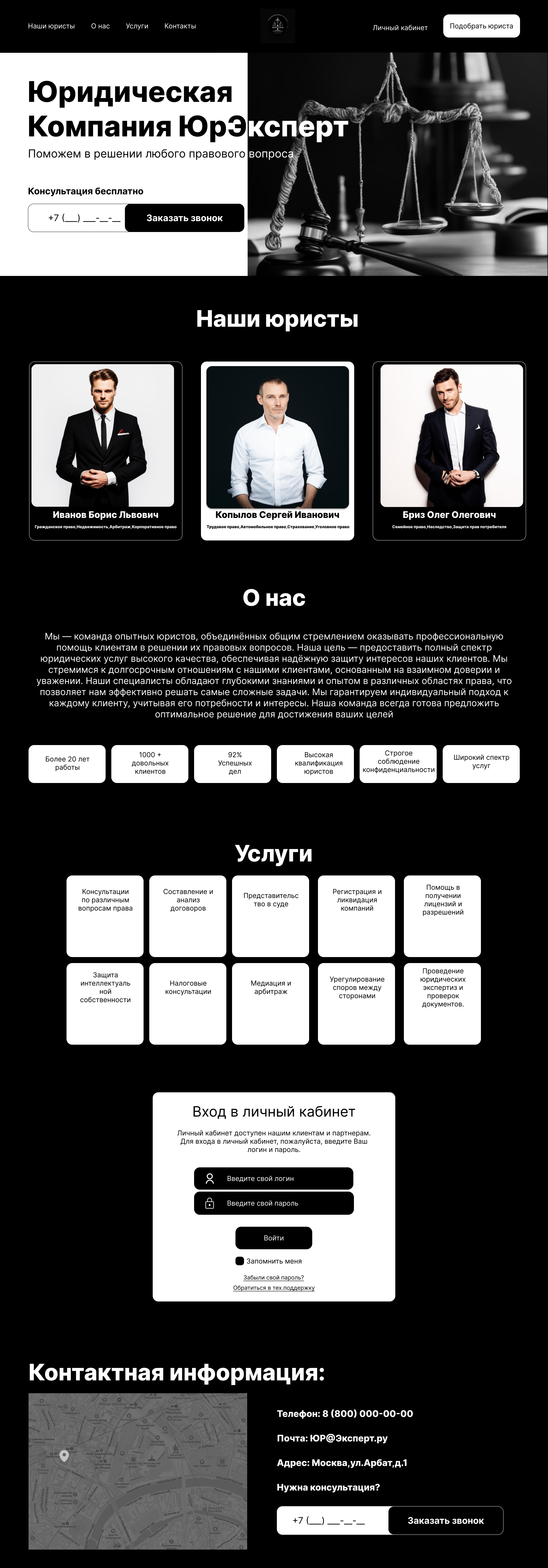 Дизайн сайта — Изображение №1 — Интерфейсы, Брендинг на Dprofile