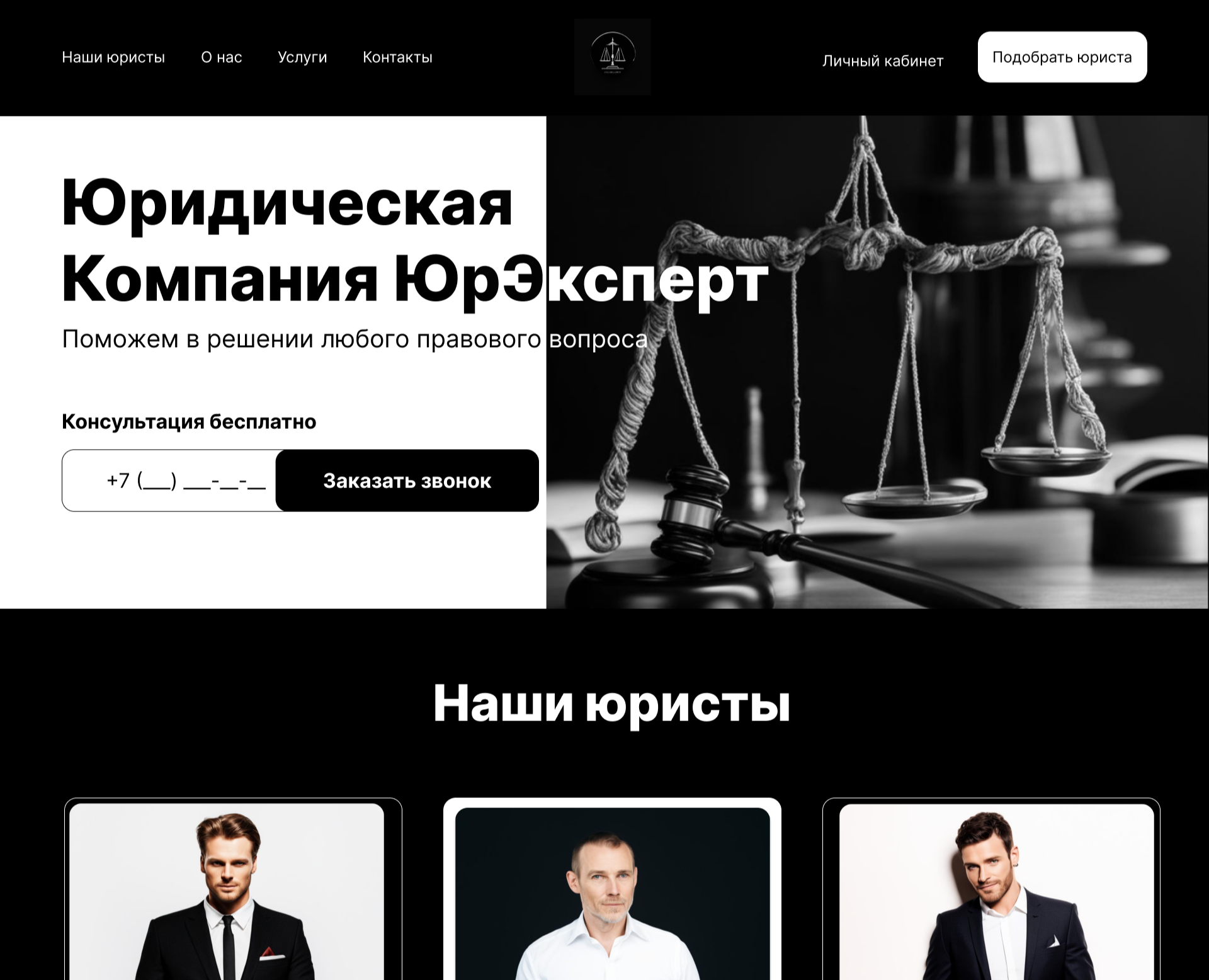 Дизайн сайта — Интерфейсы, Брендинг на Dprofile