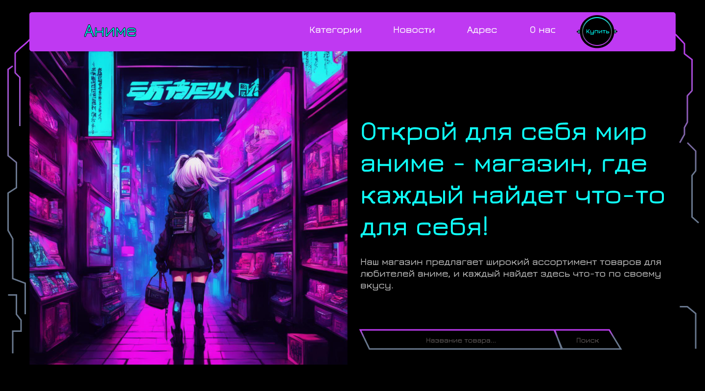 Дизайн сайта — Изображение №1 — Интерфейсы на Dprofile