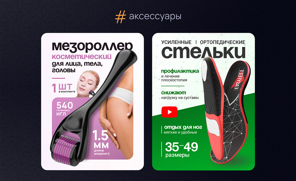 Инфографика для маркетплейс | Дизайн карточек wb ozon — Изображение №5 — Графика, Маркетинг на Dprofile