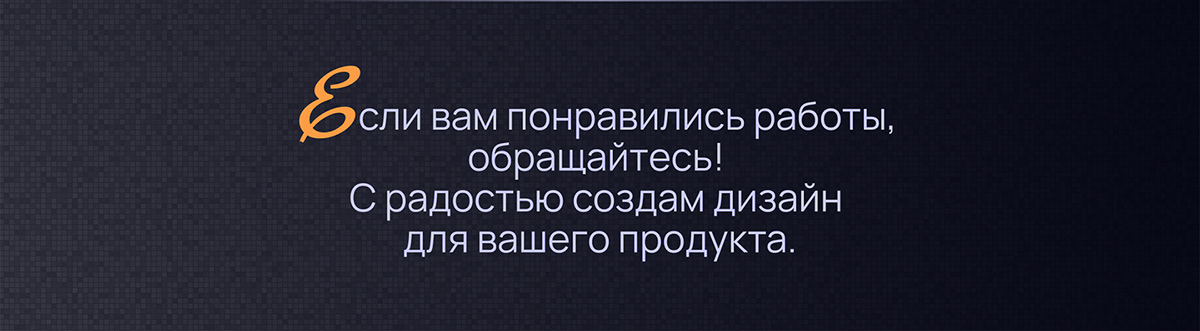 Инфографика для маркетплейс | Дизайн карточек wb ozon — Изображение №12 — Графика, Маркетинг на Dprofile
