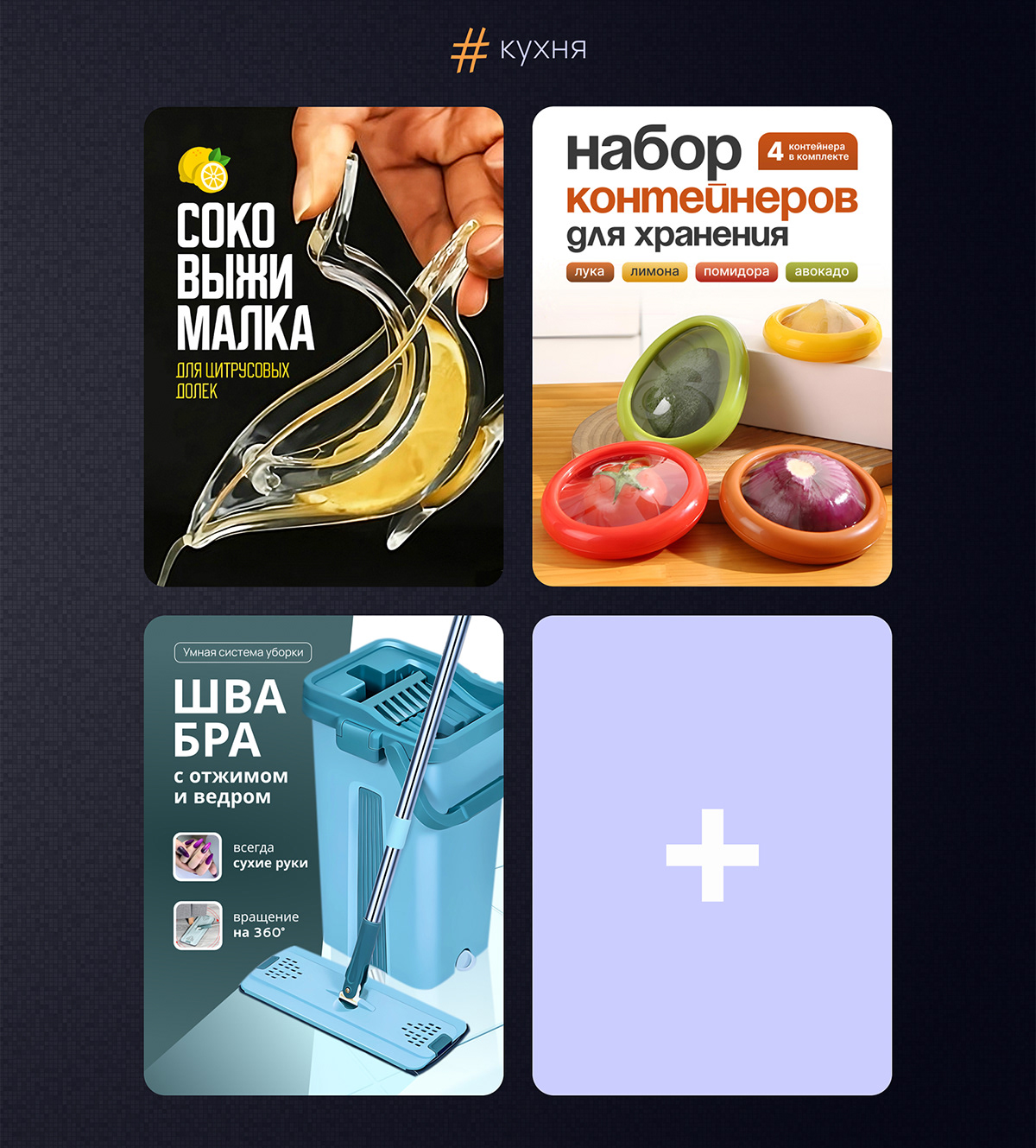 Инфографика для маркетплейс | Дизайн карточек wb ozon — Изображение №6 — Графика, Маркетинг на Dprofile