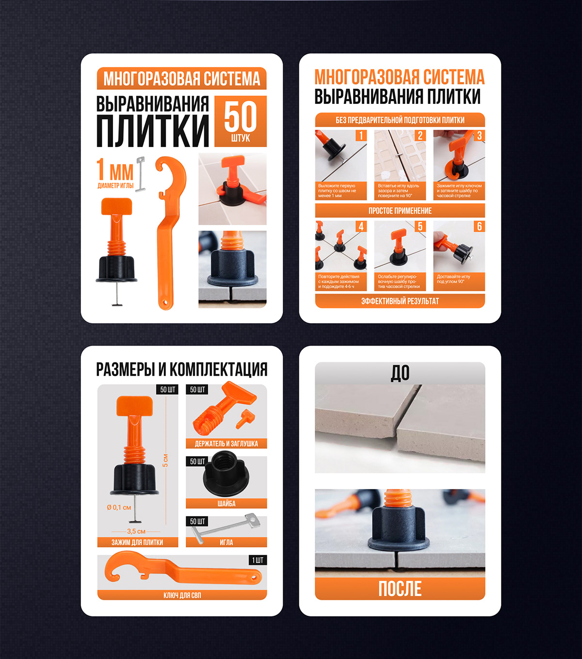 Инфографика для маркетплейс | Дизайн карточек wb ozon — Изображение №8 — Графика, Маркетинг на Dprofile