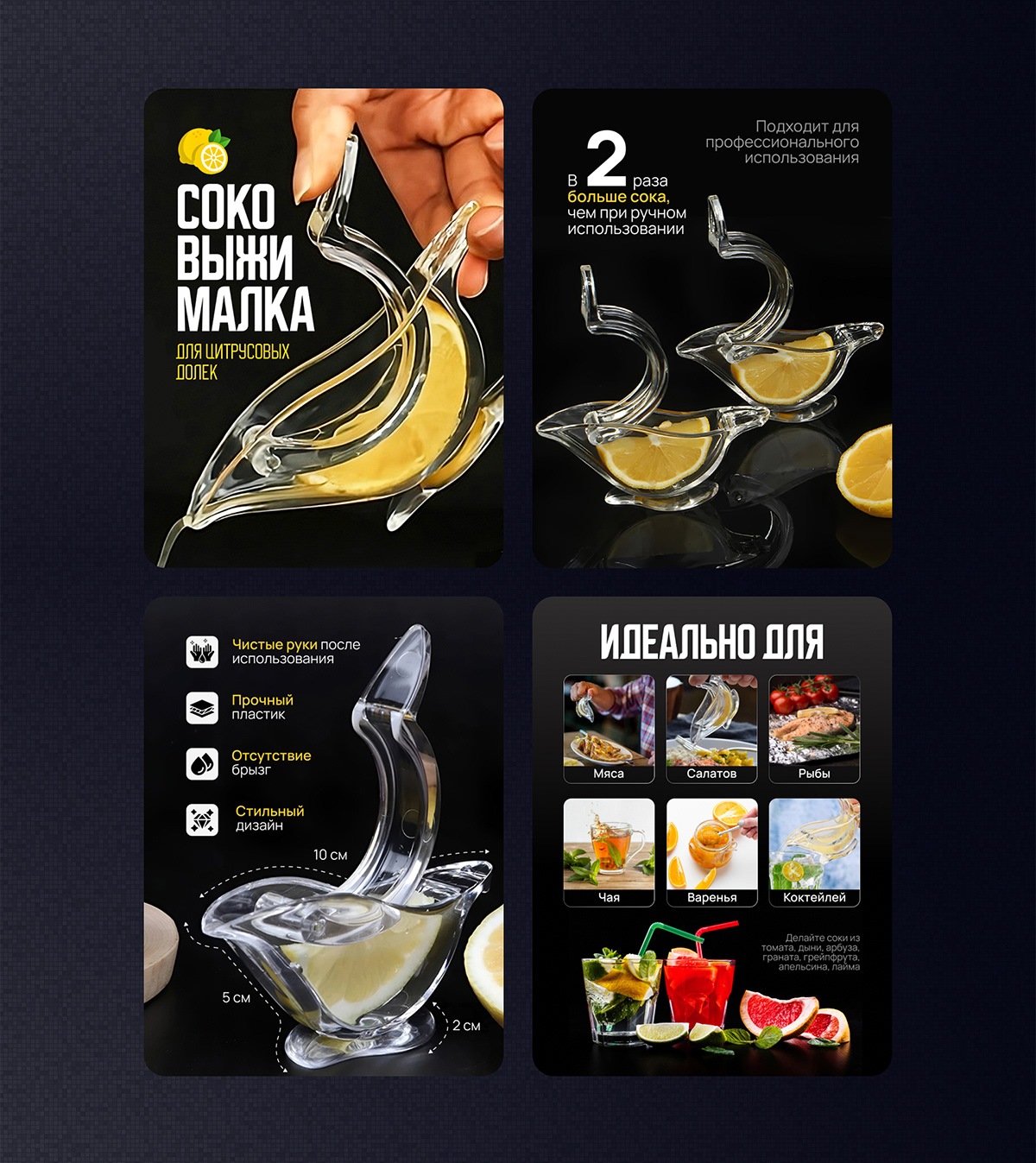 Инфографика для маркетплейс | Дизайн карточек wb ozon — Изображение №11 — Графика, Маркетинг на Dprofile